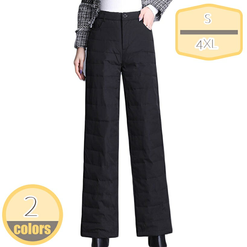 表地：ポリビニルアルコール繊維メイン素材：ポリエステル[サイズ] S M L XL XXL XXXL 4XL 5XL 6XL※手でデータを測って、1-3センチの誤差 があります。ディスプレイと撮影光線の原因で、色収差の問題がある かもしれません。実物を基準にしてください。[メイン素材] ダウン 表地：防風・透湿性のあるハイテクファブリックを使用。織り密度の細かな素材で、しなやかなタッチと軽さ、上品な微光沢を備えた機能素材です。[年齢問わず]ヤングからミセスまで年齢問わず、20代、30代、40代、50代の方がおしゃれを楽しんでいただけるロングパンツです。[軽量、保温]手軽に着用できる保温性の高い中綿パンツとして登場します。詰め物には軽くて暖かなダックダウン＆フェザーを使用しております。防風ゴムを利用しているので、充分な防寒性、保温力があります。ダウンパンツや暖パンを履くことで、下半身を暖めてこその防寒対策なのです。[適用場合]お出かけはもちろん、オフィス、通勤にもおすすめをいただけるのダウンパンツです。春秋冬などの寒い日には、ロングシーズン楽しめるパンツです。ダウンパンツ レディース メンズ 長ズボン ダウン 軽量 防寒 防寒パンツ イージーパンツ 防風 あたたかい アウトドアパンツ パンツ 登山ズボン ロングパンツ カジュアルパンツ 大きいサイズ ボトムス 厚手 保温性 通気性 冬服 冬 母の日 【商品説明】 防寒対策バツグンのダウン入りイージーパンツが新登場！ 見ためもテーパードシルエットでとてもスタイリッシュです。 ウエストサイド側ギャザーゴムタイプでラクラク。 手軽に着用できる保温性の高いダウンパンツ！ 着ぶくれする心配はありません。 ※生地部分は水が染み込みにくく、衣服内部の汗による湿気を放出してくれるので、蒸れにくいのもポイント！ ※内側には良質のダウンを80％使用することで、保温性を実現。また、静電気の発生を緩和する静電気軽減効果のある加工を施し、静電気の気になる乾燥した時期も安心 ※ダウンパンツ特有のダボっと感をなくし、足首部分が半シャーリング仕様で足を曲げてもまくれ上がらないので、ストレートなシルエットを維持できる ※サイズはメーカー採寸になりますが、多少誤差が生じる場合がございます。 ※なるべく実際の商品に近い色味を再現しておりますが、モニター等の条件により、画面上と実物では色味が異なって見える場合がございます。予めご了承下さい。 ※輸送の際に生じるキズ・汚れ・箱潰れがある場合がございますので、ご理解をお願い致します。ご注意ください。本ページの情報は参考用です。実際の商品はお手元にメンズアクティブロングパンツ レディースパンツ メンズパンツ ズボン 運動 柄 メンズ 延長 エアー エプロンおおきいサイズ レディースメンズ おしゃれ 韓国 カーキ カーゴパンツダウンパンツ マウンテンイクイップメントメンズ 登山 軽量 大きいサイズ レディース 登山 コンパクト レディース アウトドア ワークマン ダウンパンツ160 防寒パンツ登山中綿パンツ レディース ハイウエスト ジョガー スキニー 防風 防寒パンツ ロングパンツ 秋冬 細見せ 美脚 厚手 大きいサイズ ダウンパンツ レディース ロングパンツ スキニーパンツメンズロングパンツ レディースアウトドアロングパンツ メンズアウトドアウェア メンズアウトドアロングパンツ メンズ作業ボトムス ディースロングパンツ メンズゴルフロングパンツダウンパンツ レディース 防寒パンツ アウトドア 暖パンツ 中棉 ボトムス ロングパンツ 無地 ゆったり ウエストゴム 防寒 保温 防風 冬 アウトドア パンツ カジュアル 軽量 防寒 ズボン ボトムスレディースダウンパンツ 超軽量ダウンパンツ ロングダウンパンツ 防寒 ジョガーパンツ メンズ 登山 アウトドアパンツ 暖パンツ アウトドア パンツ 防寒パンツ ボトムス 美脚 着痩せ おしゃれ