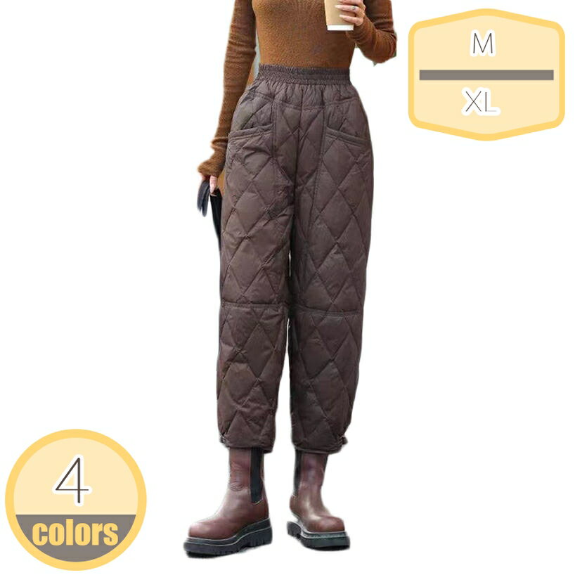 表地：ポリビニルアルコール繊維メイン素材：ポリエステル[サイズ] S M L XL XXL XXXL 4XL 5XL 6XL※手でデータを測って、1-3センチの誤差 があります。ディスプレイと撮影光線の原因で、色収差の問題がある かもしれません。実物を基準にしてください。[メイン素材] ダウン 表地：防風・透湿性のあるハイテクファブリックを使用。織り密度の細かな素材で、しなやかなタッチと軽さ、上品な微光沢を備えた機能素材です。[軽量、保温]手軽に着用できる保温性の高い中綿パンツとして登場します。詰め物には軽くて暖かなダックダウン＆フェザーを使用しております。防風ゴムを利用しているので、充分な防寒性、保温力があります。ダウンパンツや暖パンを履くことで、下半身を暖めてこその防寒対策なのです。[年齢問わず]ヤングからミセスまで年齢問わず、20代、30代、40代、50代の方がおしゃれを楽しんでいただけるロングパンツです。[適用場合]お出かけはもちろん、オフィス、通勤にもおすすめをいただけるのダウンパンツです。春秋冬などの寒い日には、ロングシーズン楽しめるパンツです。ダウンパンツ レディース メンズ 長ズボン ダウン 軽量 防寒 防寒パンツ イージーパンツ 防風 あたたかい アウトドアパンツ パンツ 登山ズボン ロングパンツ カジュアルパンツ 大きいサイズ ボトムス 厚手 保温性 通気性 冬服 冬 母の日 【商品説明】 防寒対策バツグンのダウン入りイージーパンツが新登場！ 見ためもテーパードシルエットでとてもスタイリッシュです。 ウエストサイド側ギャザーゴムタイプでラクラク。 手軽に着用できる保温性の高いダウンパンツ！ 着ぶくれする心配はありません。 ※生地部分は水が染み込みにくく、衣服内部の汗による湿気を放出してくれるので、蒸れにくいのもポイント！ ※内側には良質のダウンを80％使用することで、保温性を実現。また、静電気の発生を緩和する静電気軽減効果のある加工を施し、静電気の気になる乾燥した時期も安心 ※ダウンパンツ特有のダボっと感をなくし、足首部分が半シャーリング仕様で足を曲げてもまくれ上がらないので、ストレートなシルエットを維持できる ※サイズはメーカー採寸になりますが、多少誤差が生じる場合がございます。 ※なるべく実際の商品に近い色味を再現しておりますが、モニター等の条件により、画面上と実物では色味が異なって見える場合がございます。予めご了承下さい。 ※輸送の際に生じるキズ・汚れ・箱潰れがある場合がございますので、ご理解をお願い致します。ご注意ください。本ページの情報は参考用です。実際の商品はお手元に防寒着 ズボン 防寒 メンズ パンツ 中綿 ダウンパンツ はっ水・防汚・防風・透湿 トレッキングパンツ 冬 暖かい 登山 服 作業服 作業着 メンズ レディース アウトドア/自転車中綿パンツ レディース ハイウエスト ジョガー スキニー 防風 防寒パンツ ロングパンツ 秋冬 細見せ 美脚 厚手 大きいサイズ ダウンパンツ レディース ロングパンツ スキニーパンツダウンパンツ 防水 メンズ レディース 男女兼用 登山 防寒パンツ メール便 レインパンツ アウター ダウン パンツ アウトドア フィッシング 釣り 雪 雪かき 車中泊 野外 バイク キャンプズボン 黒 空調 メンズ 作業服ズボン 軽量 結婚式 レディース 結婚式 ケース 警察 ズボン掛け ズボンかけ パジャマ ズボンだけ コスプレ コットン 紺色 腰紐 かっこいいズボンダウンパンツ メンズ レディース ダウン パンツ 軽量 防風パンツ 防風 パンツ 防寒 パンツ 防寒着 ズボン 登山 キャンプ スポーツ ランニングウェア ルームウェア ゴルフ ワークパンツ柄 ズボン レディース メンズ タイ ブランド 大きいサイズ おおきいサイズ メンズ おしゃれ 大きいサイズ レディース かっこいい 韓国 女の子 キーホルダー きっず 男の子 黄色