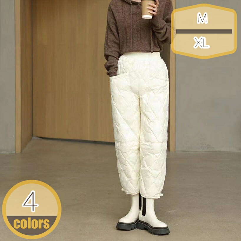 表地：ポリビニルアルコール繊維メイン素材：ポリエステル[サイズ] S M L XL XXL XXXL 4XL 5XL 6XL※手でデータを測って、1-3センチの誤差 があります。ディスプレイと撮影光線の原因で、色収差の問題がある かもしれません。実物を基準にしてください。[メイン素材] ダウン 表地：防風・透湿性のあるハイテクファブリックを使用。織り密度の細かな素材で、しなやかなタッチと軽さ、上品な微光沢を備えた機能素材です。[軽量、保温]手軽に着用できる保温性の高い中綿パンツとして登場します。詰め物には軽くて暖かなダックダウン＆フェザーを使用しております。防風ゴムを利用しているので、充分な防寒性、保温力があります。ダウンパンツや暖パンを履くことで、下半身を暖めてこその防寒対策なのです。[年齢問わず]ヤングからミセスまで年齢問わず、20代、30代、40代、50代の方がおしゃれを楽しんでいただけるロングパンツです。[適用場合]お出かけはもちろん、オフィス、通勤にもおすすめをいただけるのダウンパンツです。春秋冬などの寒い日には、ロングシーズン楽しめるパンツです。ダウンパンツ レディース メンズ 長ズボン ダウン 軽量 防寒 防寒パンツ イージーパンツ 防風 あたたかい アウトドアパンツ パンツ 登山ズボン ロングパンツ カジュアルパンツ 大きいサイズ ボトムス 厚手 保温性 通気性 冬服 冬 母の日 【商品説明】 防寒対策バツグンのダウン入りイージーパンツが新登場！ 見ためもテーパードシルエットでとてもスタイリッシュです。 ウエストサイド側ギャザーゴムタイプでラクラク。 手軽に着用できる保温性の高いダウンパンツ！ 着ぶくれする心配はありません。 ※生地部分は水が染み込みにくく、衣服内部の汗による湿気を放出してくれるので、蒸れにくいのもポイント！ ※内側には良質のダウンを80％使用することで、保温性を実現。また、静電気の発生を緩和する静電気軽減効果のある加工を施し、静電気の気になる乾燥した時期も安心 ※ダウンパンツ特有のダボっと感をなくし、足首部分が半シャーリング仕様で足を曲げてもまくれ上がらないので、ストレートなシルエットを維持できる ※サイズはメーカー採寸になりますが、多少誤差が生じる場合がございます。 ※なるべく実際の商品に近い色味を再現しておりますが、モニター等の条件により、画面上と実物では色味が異なって見える場合がございます。予めご了承下さい。 ※輸送の際に生じるキズ・汚れ・箱潰れがある場合がございますので、ご理解をお願い致します。ご注意ください。本ページの情報は参考用です。実際の商品はお手元に防寒着 ズボン 防寒 メンズ パンツ 中綿 ダウンパンツ はっ水・防汚・防風・透湿 トレッキングパンツ 冬 暖かい 登山 服 作業服 作業着 メンズ レディース アウトドア/自転車中綿パンツ レディース ハイウエスト ジョガー スキニー 防風 防寒パンツ ロングパンツ 秋冬 細見せ 美脚 厚手 大きいサイズ ダウンパンツ レディース ロングパンツ スキニーパンツダウンパンツ 防水 メンズ レディース 男女兼用 登山 防寒パンツ メール便 レインパンツ アウター ダウン パンツ アウトドア フィッシング 釣り 雪 雪かき 車中泊 野外 バイク キャンプズボン 黒 空調 メンズ 作業服ズボン 軽量 結婚式 レディース 結婚式 ケース 警察 ズボン掛け ズボンかけ パジャマ ズボンだけ コスプレ コットン 紺色 腰紐 かっこいいズボンダウンパンツ メンズ レディース ダウン パンツ 軽量 防風パンツ 防風 パンツ 防寒 パンツ 防寒着 ズボン 登山 キャンプ スポーツ ランニングウェア ルームウェア ゴルフ ワークパンツ柄 ズボン レディース メンズ タイ ブランド 大きいサイズ おおきいサイズ メンズ おしゃれ 大きいサイズ レディース かっこいい 韓国 女の子 キーホルダー きっず 男の子 黄色