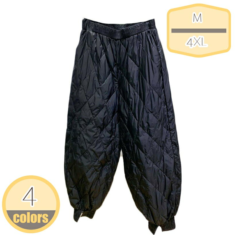 表地：ポリビニルアルコール繊維メイン素材：ポリエステル[サイズ] S M L XL XXL XXXL 4XL 5XL 6XL※手でデータを測って、1-3センチの誤差 があります。ディスプレイと撮影光線の原因で、色収差の問題がある かもしれません。実物を基準にしてください。[メイン素材] ダウン 表地：防風・透湿性のあるハイテクファブリックを使用。織り密度の細かな素材で、しなやかなタッチと軽さ、上品な微光沢を備えた機能素材です。[軽量、保温]手軽に着用できる保温性の高い中綿パンツとして登場します。詰め物には軽くて暖かなダックダウン＆フェザーを使用しております。防風ゴムを利用しているので、充分な防寒性、保温力があります。ダウンパンツや暖パンを履くことで、下半身を暖めてこその防寒対策なのです。[年齢問わず]ヤングからミセスまで年齢問わず、20代、30代、40代、50代の方がおしゃれを楽しんでいただけるロングパンツです。[適用場合]お出かけはもちろん、オフィス、通勤にもおすすめをいただけるのダウンパンツです。春秋冬などの寒い日には、ロングシーズン楽しめるパンツです。ダウンパンツ レディース メンズ 長ズボン ダウン 軽量 防寒 防寒パンツ イージーパンツ 防風 あたたかい アウトドアパンツ パンツ 登山ズボン ロングパンツ カジュアルパンツ 大きいサイズ ボトムス 厚手 保温性 通気性 冬服 冬 母の日 【商品説明】 防寒対策バツグンのダウン入りイージーパンツが新登場！ 見ためもテーパードシルエットでとてもスタイリッシュです。 ウエストサイド側ギャザーゴムタイプでラクラク。 手軽に着用できる保温性の高いダウンパンツ！ 着ぶくれする心配はありません。 ※生地部分は水が染み込みにくく、衣服内部の汗による湿気を放出してくれるので、蒸れにくいのもポイント！ ※内側には良質のダウンを80％使用することで、保温性を実現。また、静電気の発生を緩和する静電気軽減効果のある加工を施し、静電気の気になる乾燥した時期も安心 ※ダウンパンツ特有のダボっと感をなくし、足首部分が半シャーリング仕様で足を曲げてもまくれ上がらないので、ストレートなシルエットを維持できる ※サイズはメーカー採寸になりますが、多少誤差が生じる場合がございます。 ※なるべく実際の商品に近い色味を再現しておりますが、モニター等の条件により、画面上と実物では色味が異なって見える場合がございます。予めご了承下さい。 ※輸送の際に生じるキズ・汚れ・箱潰れがある場合がございますので、ご理解をお願い致します。ご注意ください。本ページの情報は参考用です。実際の商品はお手元にダウンパンツ マウンテンイクイップメントメンズ 登山 軽量 大きいサイズ レディース 登山 コンパクト レディース アウトドア ワークマン ダウンパンツ160 防寒パンツ登山ズボン 黒 空調 メンズ 作業服ズボン 軽量 結婚式 レディース 結婚式 ケース 警察 ズボン掛け ズボンかけ パジャマ ズボンだけ コスプレ コットン 紺色 腰紐 かっこいいズボン防寒着 ズボン 防寒 メンズ パンツ 中綿 ダウンパンツ はっ水・防汚・防風・透湿 トレッキングパンツ 冬 暖かい 登山 服 作業服 作業着 メンズ レディース アウトドア/自転車メンズ ダウンパンツ ロング丈 軽量 防風 防寒 ダウンズボン 中綿パンツ 暖 かい 無地 ハイウエスト 防寒パンツ 厚手 ボトムス アウトドアパンツ 保温性 暖かい 冬服 登山 大きいサイズダウンパンツ キッズ 中綿 ロングパンツ 男の子 女の子 ハイウエスト 防寒パンツ 厚手 ダウン 防風 暖かい 長ズボン快適なき心地 丁寧な作り ロングパンツ 防寒 保温 お散歩 野外活動メンズロングパンツ レディースアウトドアロングパンツ メンズアウトドアウェア メンズアウトドアロングパンツ メンズ作業ボトムス ディースロングパンツ メンズゴルフロングパンツ