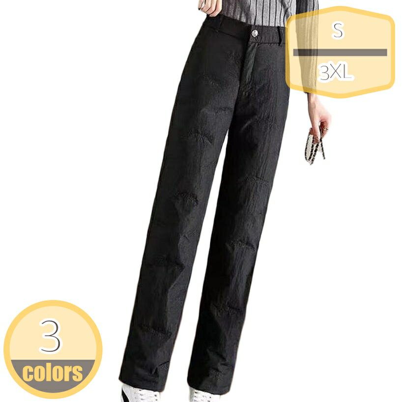 ダウンパンツ レディース ボトムス ストレートパンツ 暖かい 防風 防寒 ダウン ボトムス 冬 暖かい パンツ 防寒着 ダウン ズボン 大きいサイズ 自転車 アウトドア ジョガー 登山 通勤 通学 部屋着 防寒 保温 hikari-plus