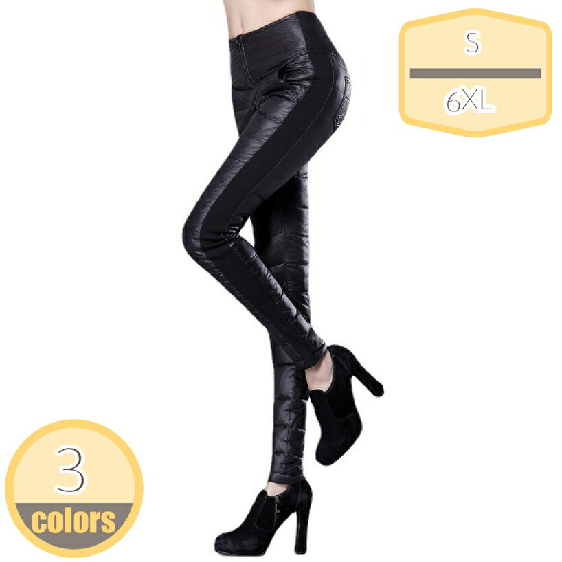 1000円OFFクーポン レディースダウンパンツ 超軽量ダウンパンツ ロングダウンパンツ 防寒 ジョガーパンツ メンズ 登山 アウトドアパンツ 暖パンツ ズボン ダウンパンツ カジュアル 服 あったか 保温性 hikari-plus