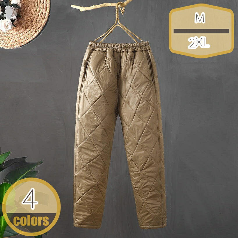 表地：ポリビニルアルコール繊維メイン素材：ポリエステル[サイズ] S M L XL XXL XXXL 4XL 5XL 6XL※手でデータを測って、1-3センチの誤差 があります。ディスプレイと撮影光線の原因で、色収差の問題がある かもしれません。実物を基準にしてください。[メイン素材] ダウン 表地：防風・透湿性のあるハイテクファブリックを使用。織り密度の細かな素材で、しなやかなタッチと軽さ、上品な微光沢を備えた機能素材です。[軽量、保温]手軽に着用できる保温性の高い中綿パンツとして登場します。詰め物には軽くて暖かなダックダウン＆フェザーを使用しております。防風ゴムを利用しているので、充分な防寒性、保温力があります。ダウンパンツや暖パンを履くことで、下半身を暖めてこその防寒対策なのです。[年齢問わず]ヤングからミセスまで年齢問わず、20代、30代、40代、50代の方がおしゃれを楽しんでいただけるロングパンツです。[適用場合]お出かけはもちろん、オフィス、通勤にもおすすめをいただけるのダウンパンツです。春秋冬などの寒い日には、ロングシーズン楽しめるパンツです。ダウンパンツ レディース メンズ 長ズボン ダウン 軽量 防寒 防寒パンツ イージーパンツ 防風 あたたかい アウトドアパンツ パンツ 登山ズボン ロングパンツ カジュアルパンツ 大きいサイズ ボトムス 厚手 保温性 通気性 冬服 冬 母の日 【商品説明】 防寒対策バツグンのダウン入りイージーパンツが新登場！ 見ためもテーパードシルエットでとてもスタイリッシュです。 ウエストサイド側ギャザーゴムタイプでラクラク。 手軽に着用できる保温性の高いダウンパンツ！ 着ぶくれする心配はありません。 ※生地部分は水が染み込みにくく、衣服内部の汗による湿気を放出してくれるので、蒸れにくいのもポイント！ ※内側には良質のダウンを80％使用することで、保温性を実現。また、静電気の発生を緩和する静電気軽減効果のある加工を施し、静電気の気になる乾燥した時期も安心 ※ダウンパンツ特有のダボっと感をなくし、足首部分が半シャーリング仕様で足を曲げてもまくれ上がらないので、ストレートなシルエットを維持できる ※サイズはメーカー採寸になりますが、多少誤差が生じる場合がございます。 ※なるべく実際の商品に近い色味を再現しておりますが、モニター等の条件により、画面上と実物では色味が異なって見える場合がございます。予めご了承下さい。 ※輸送の際に生じるキズ・汚れ・箱潰れがある場合がございますので、ご理解をお願い致します。ご注意ください。本ページの情報は参考用です。実際の商品はお手元に柄 ズボン レディース メンズ タイ ブランド 大きいサイズ おおきいサイズ メンズ おしゃれ 大きいサイズ レディース かっこいい 韓国 女の子 キーホルダー きっず 男の子 黄色テーパード 低身長 テニス テープ 野球 ひざあて 野球ズボン膝当てズボン 留め具 登山 トレーニング トレッキング 日本製 日も人気 布 ぬいぐるみ 寝巻き ネット 防寒パンツ メンズダウンパンツ レディース 防寒パンツ アウトドア 暖パンツ 中棉 ボトムス ロングパンツ 無地 ゆったり ウエストゴム 防寒 保温 防風 冬 アウトドア パンツ カジュアル 軽量 防寒 ズボン ボトムスメンズ ダウンパンツ ロング丈 軽量 防風 防寒 ダウンズボン 中綿パンツ 暖 かい 無地 ハイウエスト 防寒パンツ 厚手 ボトムス アウトドアパンツ 保温性 暖かい 冬服 登山 大きいサイズ防寒着 ズボン 防寒 メンズ パンツ 中綿 ダウンパンツ はっ水・防汚・防風・透湿 トレッキングパンツ 冬 暖かい 登山 服 作業服 作業着 メンズ レディース アウトドア/自転車グッズ インナー 冬 スゴ暖軽量ダウンパンツ 重ね着 撥水 透湿 ネイビー のびる 伸びる 農作業 ママ ダウンパンツ 中綿パンツ メンズ 大きいサイズ ロングパンツ 秋冬 暖パン レディース
