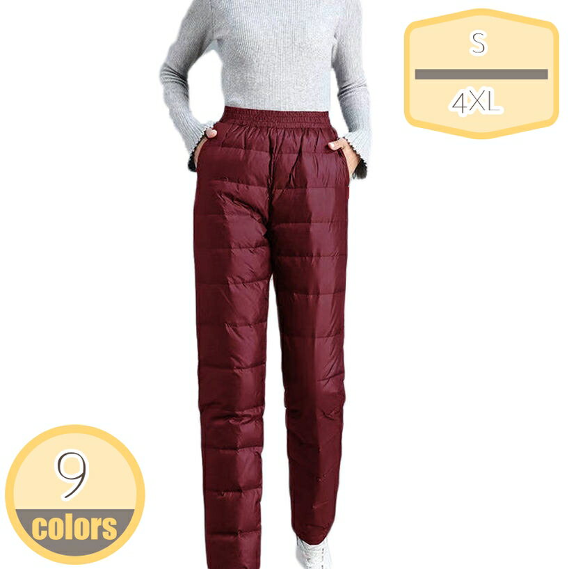 長ズボン ダウンパンツ レディース 防寒パンツ ボトムス 防寒 ズボン 保温性 ダウン パンツ ロング丈 美脚パンツ ウエストゴム ハイウエスト 大きいサイズ 冬 あったか 足元の防 寒対策 hikari-plus