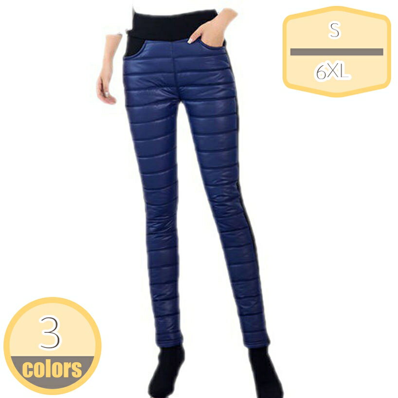 表地：ポリビニルアルコール繊維メイン素材：ポリエステル[サイズ] S M L XL XXL XXXL 4XL 5XL 6XL※手でデータを測って、1-3センチの誤差 があります。ディスプレイと撮影光線の原因で、色収差の問題がある かもしれません。実物を基準にしてください。[軽量、保温]手軽に着用できる保温性の高い中綿パンツとして登場します。詰め物には軽くて暖かなダックダウン＆フェザーを使用しております。防風ゴムを利用しているので、充分な防寒性、保温力があります。ダウンパンツや暖パンを履くことで、下半身を暖めてこその防寒対策なのです。[メイン素材] ダウン 表地：防風・透湿性のあるハイテクファブリックを使用。織り密度の細かな素材で、しなやかなタッチと軽さ、上品な微光沢を備えた機能素材です。[適用場合]お出かけはもちろん、オフィス、通勤にもおすすめをいただけるのダウンパンツです。春秋冬などの寒い日には、ロングシーズン楽しめるパンツです。[年齢問わず]ヤングからミセスまで年齢問わず、20代、30代、40代、50代の方がおしゃれを楽しんでいただけるロングパンツです。ダウンパンツ レディース メンズ 長ズボン ダウン 軽量 防寒 防寒パンツ イージーパンツ 防風 あたたかい アウトドアパンツ パンツ 登山ズボン ロングパンツ カジュアルパンツ 大きいサイズ ボトムス 厚手 保温性 通気性 冬服 冬 母の日 【商品説明】 防寒対策バツグンのダウン入りイージーパンツが新登場！ 見ためもテーパードシルエットでとてもスタイリッシュです。 ウエストサイド側ギャザーゴムタイプでラクラク。 手軽に着用できる保温性の高いダウンパンツ！ 着ぶくれする心配はありません。 ※生地部分は水が染み込みにくく、衣服内部の汗による湿気を放出してくれるので、蒸れにくいのもポイント！ ※内側には良質のダウンを80％使用することで、保温性を実現。また、静電気の発生を緩和する静電気軽減効果のある加工を施し、静電気の気になる乾燥した時期も安心 ※ダウンパンツ特有のダボっと感をなくし、足首部分が半シャーリング仕様で足を曲げてもまくれ上がらないので、ストレートなシルエットを維持できる ※サイズはメーカー採寸になりますが、多少誤差が生じる場合がございます。 ※なるべく実際の商品に近い色味を再現しておりますが、モニター等の条件により、画面上と実物では色味が異なって見える場合がございます。予めご了承下さい。 ※輸送の際に生じるキズ・汚れ・箱潰れがある場合がございますので、ご理解をお願い致します。ご注意ください。本ページの情報は参考用です。実際の商品はお手元にダウンパンツ マウンテンイクイップメントメンズ 登山 軽量 大きいサイズ レディース 登山 コンパクト レディース アウトドア ワークマン ダウンパンツ160 防寒パンツ登山耐寒温度-15度 前開きダウンパンツ 前開ファスナー ウエスト紐 ボタン付きメンズ レディス 防寒着 暖パンツ アウトドア 防撥水 防風 秋冬用 登山 収納袋付きレディース中綿パンツ レディース ハイウエスト ジョガー スキニー 防風 防寒パンツ ロングパンツ 秋冬 細見せ 美脚 厚手 大きいサイズ ダウンパンツ レディース ロングパンツ スキニーパンツテーパード 低身長 テニス テープ 野球 ひざあて 野球ズボン膝当てズボン 留め具 登山 トレーニング トレッキング 日本製 日も人気 布 ぬいぐるみ 寝巻き ネット 防寒パンツ メンズダウンパンツ 防寒 暖パンツ メンズ レディス 超軽量 冬用 あったか 冬服 丸洗い ボトムス アウトドア用 登山 コンパクト ロング スキー 撥水 防風 保温 5℃ - -15℃ 肌触り良い ガーパンツ ダウン柄 ズボン レディース メンズ タイ ブランド 大きいサイズ おおきいサイズ メンズ おしゃれ 大きいサイズ レディース かっこいい 韓国 女の子 キーホルダー きっず 男の子 黄色