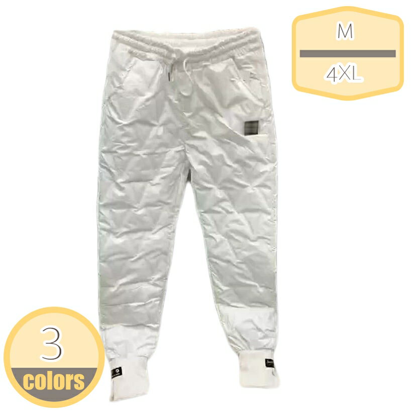 表地：ポリビニルアルコール繊維メイン素材：ポリエステル[サイズ] S M L XL XXL XXXL 4XL 5XL 6XL※手でデータを測って、1-3センチの誤差 があります。ディスプレイと撮影光線の原因で、色収差の問題がある かもしれません。実物を基準にしてください。[軽量、保温]手軽に着用できる保温性の高い中綿パンツとして登場します。詰め物には軽くて暖かなダックダウン＆フェザーを使用しております。防風ゴムを利用しているので、充分な防寒性、保温力があります。ダウンパンツや暖パンを履くことで、下半身を暖めてこその防寒対策なのです。[メイン素材] ダウン 表地：防風・透湿性のあるハイテクファブリックを使用。織り密度の細かな素材で、しなやかなタッチと軽さ、上品な微光沢を備えた機能素材です。[適用場合]お出かけはもちろん、オフィス、通勤にもおすすめをいただけるのダウンパンツです。春秋冬などの寒い日には、ロングシーズン楽しめるパンツです。[年齢問わず]ヤングからミセスまで年齢問わず、20代、30代、40代、50代の方がおしゃれを楽しんでいただけるロングパンツです。ダウンパンツ レディース メンズ 長ズボン ダウン 軽量 防寒 防寒パンツ イージーパンツ 防風 あたたかい アウトドアパンツ パンツ 登山ズボン ロングパンツ カジュアルパンツ 大きいサイズ ボトムス 厚手 保温性 通気性 冬服 冬 母の日 【商品説明】 防寒対策バツグンのダウン入りイージーパンツが新登場！ 見ためもテーパードシルエットでとてもスタイリッシュです。 ウエストサイド側ギャザーゴムタイプでラクラク。 手軽に着用できる保温性の高いダウンパンツ！ 着ぶくれする心配はありません。 ※生地部分は水が染み込みにくく、衣服内部の汗による湿気を放出してくれるので、蒸れにくいのもポイント！ ※内側には良質のダウンを80％使用することで、保温性を実現。また、静電気の発生を緩和する静電気軽減効果のある加工を施し、静電気の気になる乾燥した時期も安心 ※ダウンパンツ特有のダボっと感をなくし、足首部分が半シャーリング仕様で足を曲げてもまくれ上がらないので、ストレートなシルエットを維持できる ※サイズはメーカー採寸になりますが、多少誤差が生じる場合がございます。 ※なるべく実際の商品に近い色味を再現しておりますが、モニター等の条件により、画面上と実物では色味が異なって見える場合がございます。予めご了承下さい。 ※輸送の際に生じるキズ・汚れ・箱潰れがある場合がございますので、ご理解をお願い致します。ご注意ください。本ページの情報は参考用です。実際の商品はお手元にテーパード 低身長 テニス テープ 野球 ひざあて 野球ズボン膝当てズボン 留め具 登山 トレーニング トレッキング 日本製 日も人気 布 ぬいぐるみ 寝巻き ネット 防寒パンツ メンズダウンパンツ メンズ レディース 登山 軽量 レディース 登山 アウトドア 大きいサイズ キッズ キャンプ コンパクト 子供 ショート たダウンパンツ 難燃 /バイク/通勤/通学 半ズボンレディースダウンパンツ 超軽量ダウンパンツ ロングダウンパンツ 防寒 ジョガーパンツ メンズ 登山 アウトドアパンツ 暖パンツ アウトドア パンツ 防寒パンツ ボトムス 美脚 着痩せ おしゃれダウンパンツ マウンテンイクイップメントメンズ 登山 軽量 大きいサイズ レディース 登山 コンパクト レディース アウトドア ワークマン ダウンパンツ160 防寒パンツ登山ダウンパンツ 軽量 レディース 大きいサイズ 黒 白 赤 ウエストゴム 防風 防寒 保温 暖かい アウトドア お出かけ カジュアル 暖パンツ 細身 美シルエット 洗える ロングパンツ お年寄りグッズ インナー 冬 スゴ暖軽量ダウンパンツ 重ね着 撥水 透湿 ネイビー のびる 伸びる 農作業 ママ ダウンパンツ 中綿パンツ メンズ 大きいサイズ ロングパンツ 秋冬 暖パン レディース