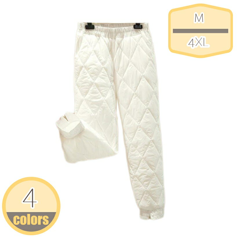 表地：ポリビニルアルコール繊維メイン素材：ポリエステル[サイズ] S M L XL XXL XXXL 4XL 5XL 6XL※手でデータを測って、1-3センチの誤差 があります。ディスプレイと撮影光線の原因で、色収差の問題がある かもしれません。実物を基準にしてください。[軽量、保温]手軽に着用できる保温性の高い中綿パンツとして登場します。詰め物には軽くて暖かなダックダウン＆フェザーを使用しております。防風ゴムを利用しているので、充分な防寒性、保温力があります。ダウンパンツや暖パンを履くことで、下半身を暖めてこその防寒対策なのです。[メイン素材] ダウン 表地：防風・透湿性のあるハイテクファブリックを使用。織り密度の細かな素材で、しなやかなタッチと軽さ、上品な微光沢を備えた機能素材です。[適用場合]お出かけはもちろん、オフィス、通勤にもおすすめをいただけるのダウンパンツです。春秋冬などの寒い日には、ロングシーズン楽しめるパンツです。[年齢問わず]ヤングからミセスまで年齢問わず、20代、30代、40代、50代の方がおしゃれを楽しんでいただけるロングパンツです。ダウンパンツ レディース メンズ 長ズボン ダウン 軽量 防寒 防寒パンツ イージーパンツ 防風 あたたかい アウトドアパンツ パンツ 登山ズボン ロングパンツ カジュアルパンツ 大きいサイズ ボトムス 厚手 保温性 通気性 冬服 冬 母の日 【商品説明】 防寒対策バツグンのダウン入りイージーパンツが新登場！ 見ためもテーパードシルエットでとてもスタイリッシュです。 ウエストサイド側ギャザーゴムタイプでラクラク。 手軽に着用できる保温性の高いダウンパンツ！ 着ぶくれする心配はありません。 ※生地部分は水が染み込みにくく、衣服内部の汗による湿気を放出してくれるので、蒸れにくいのもポイント！ ※内側には良質のダウンを80％使用することで、保温性を実現。また、静電気の発生を緩和する静電気軽減効果のある加工を施し、静電気の気になる乾燥した時期も安心 ※ダウンパンツ特有のダボっと感をなくし、足首部分が半シャーリング仕様で足を曲げてもまくれ上がらないので、ストレートなシルエットを維持できる ※サイズはメーカー採寸になりますが、多少誤差が生じる場合がございます。 ※なるべく実際の商品に近い色味を再現しておりますが、モニター等の条件により、画面上と実物では色味が異なって見える場合がございます。予めご了承下さい。 ※輸送の際に生じるキズ・汚れ・箱潰れがある場合がございますので、ご理解をお願い致します。ご注意ください。本ページの情報は参考用です。実際の商品はお手元にダウンパンツ レディース 防寒パンツ アウトドア 暖パンツ 中棉 ボトムス ロングパンツ 無地 ゆったり ウエストゴム 防寒 保温 防風 冬 アウトドア パンツ カジュアル 軽量 防寒 ズボン ボトムスズボン 黒 空調 メンズ 作業服ズボン 軽量 結婚式 レディース 結婚式 ケース 警察 ズボン掛け ズボンかけ パジャマ ズボンだけ コスプレ コットン 紺色 腰紐 かっこいいズボンメンズアクティブロングパンツ レディースパンツ メンズパンツ ズボン 運動 柄 メンズ 延長 エアー エプロンおおきいサイズ レディースメンズ おしゃれ 韓国 カーキ カーゴパンツ柄 ズボン レディース メンズ タイ ブランド 大きいサイズ おおきいサイズ メンズ おしゃれ 大きいサイズ レディース かっこいい 韓国 女の子 キーホルダー きっず 男の子 黄色ダウンパンツ 防寒 暖パンツ メンズ レディス 超軽量 冬用 あったか 冬服 丸洗い ボトムス アウトドア用 登山 コンパクト ロング スキー 撥水 防風 保温 5℃ - -15℃ 肌触り良い ガーパンツ ダウンダウンパンツ メンズ レディース ダウン パンツ 軽量 防風パンツ 防風 パンツ 防寒 パンツ 防寒着 ズボン 登山 キャンプ スポーツ ランニングウェア ルームウェア ゴルフ ワークパンツ