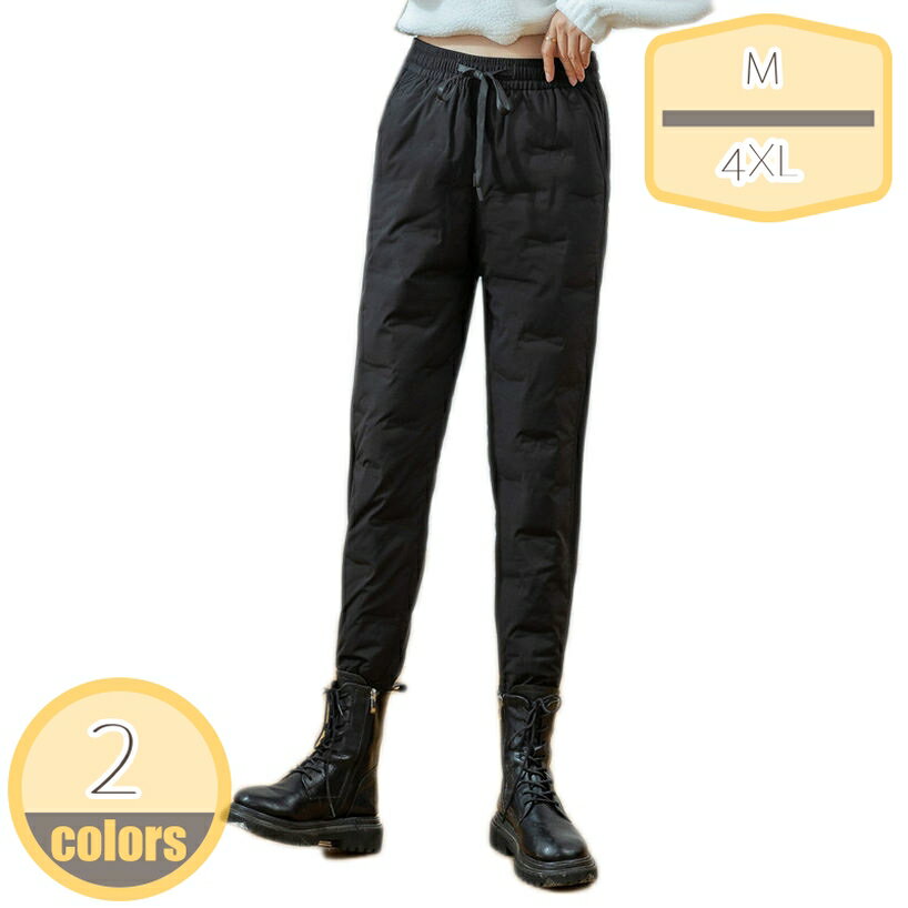 表地：ポリビニルアルコール繊維メイン素材：ポリエステル[サイズ] S M L XL XXL XXXL 4XL 5XL 6XL※手でデータを測って、1-3センチの誤差 があります。ディスプレイと撮影光線の原因で、色収差の問題がある かもしれません。実物を基準にしてください。[軽量、保温]手軽に着用できる保温性の高い中綿パンツとして登場します。詰め物には軽くて暖かなダックダウン＆フェザーを使用しております。防風ゴムを利用しているので、充分な防寒性、保温力があります。ダウンパンツや暖パンを履くことで、下半身を暖めてこその防寒対策なのです。[メイン素材] ダウン 表地：防風・透湿性のあるハイテクファブリックを使用。織り密度の細かな素材で、しなやかなタッチと軽さ、上品な微光沢を備えた機能素材です。[適用場合]お出かけはもちろん、オフィス、通勤にもおすすめをいただけるのダウンパンツです。春秋冬などの寒い日には、ロングシーズン楽しめるパンツです。[年齢問わず]ヤングからミセスまで年齢問わず、20代、30代、40代、50代の方がおしゃれを楽しんでいただけるロングパンツです。ダウンパンツ レディース メンズ 長ズボン ダウン 軽量 防寒 防寒パンツ イージーパンツ 防風 あたたかい アウトドアパンツ パンツ 登山ズボン ロングパンツ カジュアルパンツ 大きいサイズ ボトムス 厚手 保温性 通気性 冬服 冬 母の日 【商品説明】 防寒対策バツグンのダウン入りイージーパンツが新登場！ 見ためもテーパードシルエットでとてもスタイリッシュです。 ウエストサイド側ギャザーゴムタイプでラクラク。 手軽に着用できる保温性の高いダウンパンツ！ 着ぶくれする心配はありません。 ※生地部分は水が染み込みにくく、衣服内部の汗による湿気を放出してくれるので、蒸れにくいのもポイント！ ※内側には良質のダウンを80％使用することで、保温性を実現。また、静電気の発生を緩和する静電気軽減効果のある加工を施し、静電気の気になる乾燥した時期も安心 ※ダウンパンツ特有のダボっと感をなくし、足首部分が半シャーリング仕様で足を曲げてもまくれ上がらないので、ストレートなシルエットを維持できる ※サイズはメーカー採寸になりますが、多少誤差が生じる場合がございます。 ※なるべく実際の商品に近い色味を再現しておりますが、モニター等の条件により、画面上と実物では色味が異なって見える場合がございます。予めご了承下さい。 ※輸送の際に生じるキズ・汚れ・箱潰れがある場合がございますので、ご理解をお願い致します。ご注意ください。本ページの情報は参考用です。実際の商品はお手元にズボン 作業着 サルエルパンツ 作業 サバゲー 収納 白 しちぶたけ メンズ シャツ 滑り止め 涼しいズボンメンズ すべり止め 裾上げ 涼しい 裾 バンド ズボンハンガー すべらないダウンパンツ レディース 防寒パンツ アウトドア 暖パンツ 中棉 ボトムス ロングパンツ 無地 ゆったり ウエストゴム 防寒 保温 防風 冬 アウトドア パンツ カジュアル 軽量 防寒 ズボン ボトムス柄 ズボン レディース メンズ タイ ブランド 大きいサイズ おおきいサイズ メンズ おしゃれ 大きいサイズ レディース かっこいい 韓国 女の子 キーホルダー きっず 男の子 黄色ズボン 黒 空調 メンズ 作業服ズボン 軽量 結婚式 レディース 結婚式 ケース 警察 ズボン掛け ズボンかけ パジャマ ズボンだけ コスプレ コットン 紺色 腰紐 かっこいいズボンメンズロングパンツ レディースアウトドアロングパンツ メンズアウトドアウェア メンズアウトドアロングパンツ メンズ作業ボトムス ディースロングパンツ メンズゴルフロングパンツダウンパンツ キッズ 中綿 ロングパンツ 男の子 女の子 ハイウエスト 防寒パンツ 厚手 ダウン 防風 暖かい 長ズボン快適なき心地 丁寧な作り ロングパンツ 防寒 保温 お散歩 野外活動