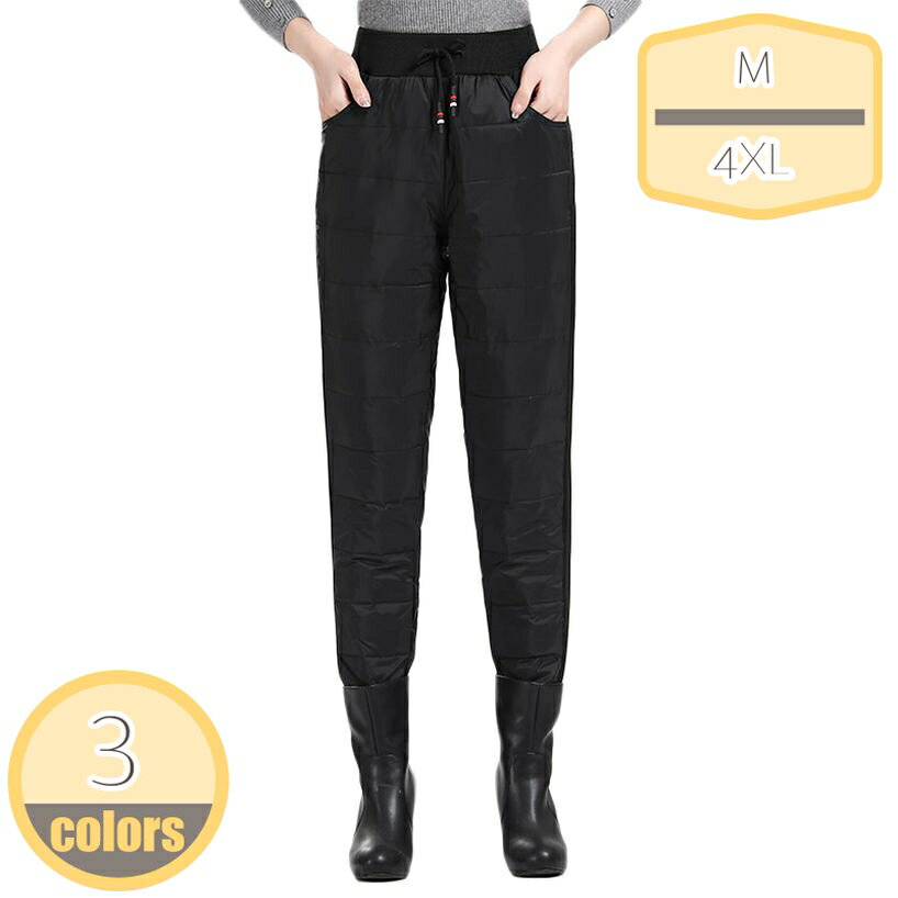 表地：ポリビニルアルコール繊維メイン素材：ポリエステル[サイズ] S M L XL XXL XXXL 4XL 5XL 6XL※手でデータを測って、1-3センチの誤差 があります。ディスプレイと撮影光線の原因で、色収差の問題がある かもしれません。実物を基準にしてください。[メイン素材] ダウン 表地：防風・透湿性のあるハイテクファブリックを使用。織り密度の細かな素材で、しなやかなタッチと軽さ、上品な微光沢を備えた機能素材です。[軽量、保温]手軽に着用できる保温性の高い中綿パンツとして登場します。詰め物には軽くて暖かなダックダウン＆フェザーを使用しております。防風ゴムを利用しているので、充分な防寒性、保温力があります。ダウンパンツや暖パンを履くことで、下半身を暖めてこその防寒対策なのです。[年齢問わず]ヤングからミセスまで年齢問わず、20代、30代、40代、50代の方がおしゃれを楽しんでいただけるロングパンツです。[適用場合]お出かけはもちろん、オフィス、通勤にもおすすめをいただけるのダウンパンツです。春秋冬などの寒い日には、ロングシーズン楽しめるパンツです。ダウンパンツ レディース メンズ 長ズボン ダウン 軽量 防寒 防寒パンツ イージーパンツ 防風 あたたかい アウトドアパンツ パンツ 登山ズボン ロングパンツ カジュアルパンツ 大きいサイズ ボトムス 厚手 保温性 通気性 冬服 冬 母の日 【商品説明】 防寒対策バツグンのダウン入りイージーパンツが新登場！ 見ためもテーパードシルエットでとてもスタイリッシュです。 ウエストサイド側ギャザーゴムタイプでラクラク。 手軽に着用できる保温性の高いダウンパンツ！ 着ぶくれする心配はありません。 ※生地部分は水が染み込みにくく、衣服内部の汗による湿気を放出してくれるので、蒸れにくいのもポイント！ ※内側には良質のダウンを80％使用することで、保温性を実現。また、静電気の発生を緩和する静電気軽減効果のある加工を施し、静電気の気になる乾燥した時期も安心 ※ダウンパンツ特有のダボっと感をなくし、足首部分が半シャーリング仕様で足を曲げてもまくれ上がらないので、ストレートなシルエットを維持できる ※サイズはメーカー採寸になりますが、多少誤差が生じる場合がございます。 ※なるべく実際の商品に近い色味を再現しておりますが、モニター等の条件により、画面上と実物では色味が異なって見える場合がございます。予めご了承下さい。 ※輸送の際に生じるキズ・汚れ・箱潰れがある場合がございますので、ご理解をお願い致します。ご注意ください。本ページの情報は参考用です。実際の商品はお手元にメンズ ダウンパンツ ロング丈 軽量 防風 防寒 ダウンズボン 中綿パンツ 暖 かい 無地 ハイウエスト 防寒パンツ 厚手 ボトムス アウトドアパンツ 保温性 暖かい 冬服 登山 大きいサイズダウンパンツ 軽量 レディース 大きいサイズ 黒 白 赤 ウエストゴム 防風 防寒 保温 暖かい アウトドア お出かけ カジュアル 暖パンツ 細身 美シルエット 洗える ロングパンツ お年寄り耐寒温度-15度 前開きダウンパンツ 前開ファスナー ウエスト紐 ボタン付きメンズ レディス 防寒着 暖パンツ アウトドア 防撥水 防風 秋冬用 登山 収納袋付きレディースダウンパンツ キッズ 中綿 ロングパンツ 男の子 女の子 ハイウエスト 防寒パンツ 厚手 ダウン 防風 暖かい 長ズボン 子供服 子ども用 子ども服 防寒 保温 男女兼用 ユニセックスダウンパンツ レディース 防寒パンツ アウトドア 暖パンツ 中棉 ボトムス ロングパンツ 無地 ゆったり ウエストゴム 防寒 保温 防風 冬 アウトドア パンツ カジュアル 軽量 防寒 ズボン ボトムスダウンパンツ レディース 防寒 ズボン パンツ 長ズボン 中綿パンツ ジョガーパンツ 防風 ロングパンツ ロング丈 ダウン パンツ ボトムス スリム 冬 あったか 軽い イージーパンツ