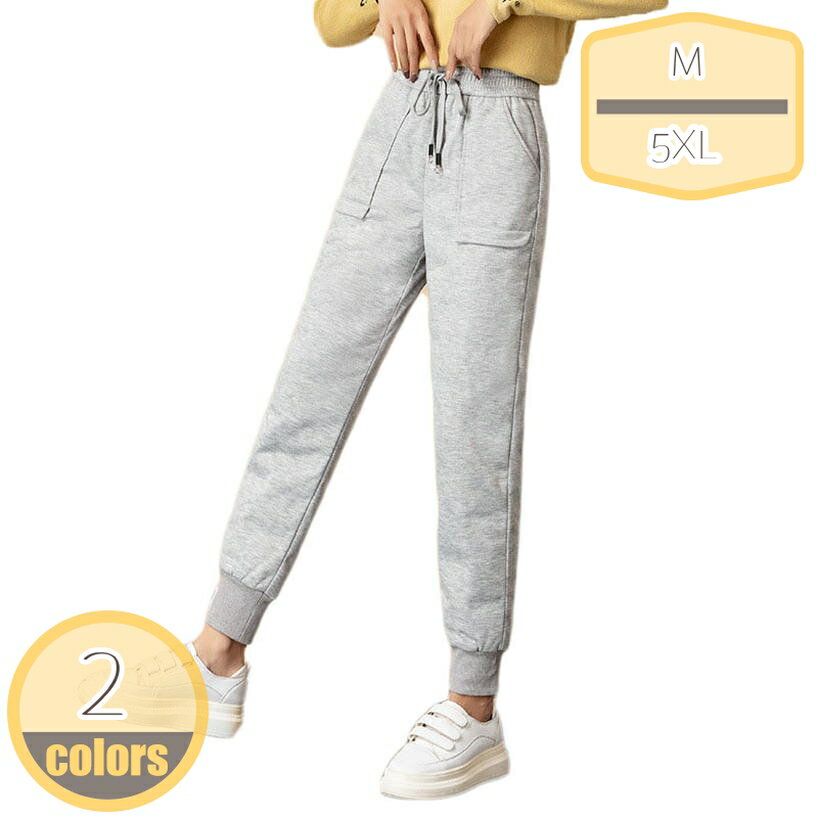 2000円OFFクーポン レディースダウンパンツ 超軽量ダウンパンツ ロングダウンパンツ 防寒 ジョガーパンツ メンズ 登山 アウトドアパンツ 暖パンツ パンツ シンプル ダウン 30代 40代 50代 ロングパンツ 無地 ゆったり hikari-plus