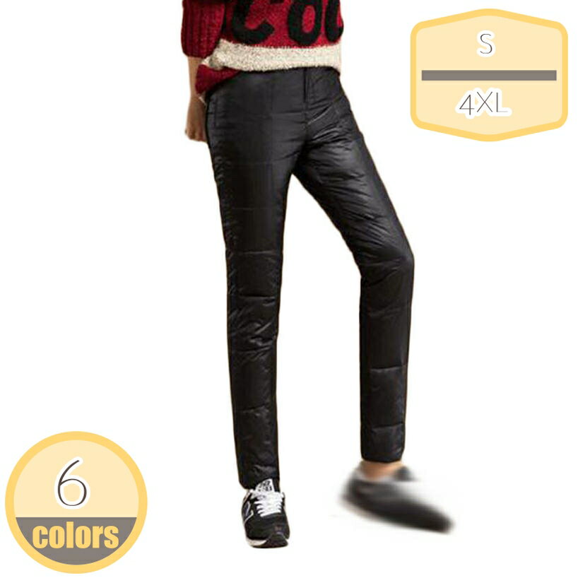 パンツ 暖かい スリム ダウンパンツ ストレッチ メンズ レディース イージーパンツ ジョガーパンツ テ..