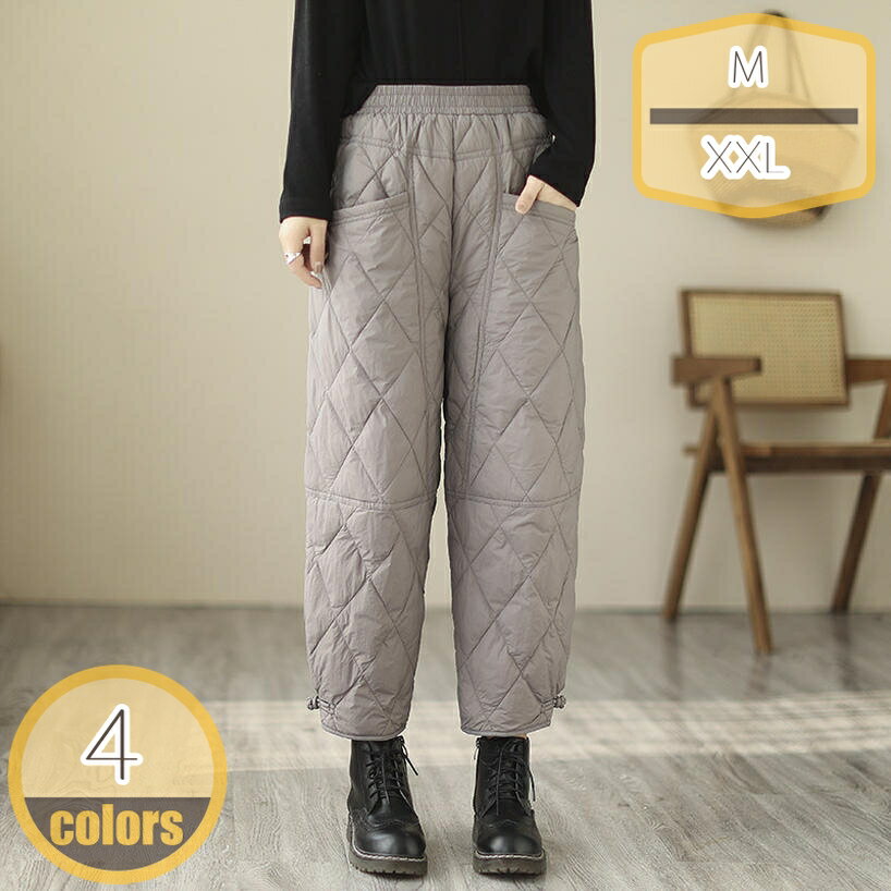 表地：ポリビニルアルコール繊維メイン素材：ポリエステル[サイズ] S M L XL XXL XXXL 4XL 5XL 6XL※手でデータを測って、1-3センチの誤差 があります。ディスプレイと撮影光線の原因で、色収差の問題がある かもしれません。実物を基準にしてください。[メイン素材] ダウン 表地：防風・透湿性のあるハイテクファブリックを使用。織り密度の細かな素材で、しなやかなタッチと軽さ、上品な微光沢を備えた機能素材です。[軽量、保温]手軽に着用できる保温性の高い中綿パンツとして登場します。詰め物には軽くて暖かなダックダウン＆フェザーを使用しております。防風ゴムを利用しているので、充分な防寒性、保温力があります。ダウンパンツや暖パンを履くことで、下半身を暖めてこその防寒対策なのです。[年齢問わず]ヤングからミセスまで年齢問わず、20代、30代、40代、50代の方がおしゃれを楽しんでいただけるロングパンツです。[適用場合]お出かけはもちろん、オフィス、通勤にもおすすめをいただけるのダウンパンツです。春秋冬などの寒い日には、ロングシーズン楽しめるパンツです。ダウンパンツ レディース メンズ 長ズボン ダウン 軽量 防寒 防寒パンツ イージーパンツ 防風 あたたかい アウトドアパンツ パンツ 登山ズボン ロングパンツ カジュアルパンツ 大きいサイズ ボトムス 厚手 保温性 通気性 冬服 冬 母の日 【商品説明】 防寒対策バツグンのダウン入りイージーパンツが新登場！ 見ためもテーパードシルエットでとてもスタイリッシュです。 ウエストサイド側ギャザーゴムタイプでラクラク。 手軽に着用できる保温性の高いダウンパンツ！ 着ぶくれする心配はありません。 ※生地部分は水が染み込みにくく、衣服内部の汗による湿気を放出してくれるので、蒸れにくいのもポイント！ ※内側には良質のダウンを80％使用することで、保温性を実現。また、静電気の発生を緩和する静電気軽減効果のある加工を施し、静電気の気になる乾燥した時期も安心 ※ダウンパンツ特有のダボっと感をなくし、足首部分が半シャーリング仕様で足を曲げてもまくれ上がらないので、ストレートなシルエットを維持できる ※サイズはメーカー採寸になりますが、多少誤差が生じる場合がございます。 ※なるべく実際の商品に近い色味を再現しておりますが、モニター等の条件により、画面上と実物では色味が異なって見える場合がございます。予めご了承下さい。 ※輸送の際に生じるキズ・汚れ・箱潰れがある場合がございますので、ご理解をお願い致します。ご注意ください。本ページの情報は参考用です。実際の商品はお手元にズボン ズボンハンガー メンズ 夏 レディース ひも メンズ ゆったり裏起毛 バイク 釣り 防寒着 防寒パンツ 赤 アジャスター 穴 補修 青 麻 作業着ズボン インナー 夏 家着 糸通しメンズ ダウンパンツ ロング丈 軽量 防風 防寒 ダウンズボン 中綿パンツ 暖 かい 無地 ハイウエスト 防寒パンツ 厚手 ボトムス アウトドアパンツ 保温性 暖かい 冬服 登山 大きいサイズズボン 扇風機 洗濯ネット 洗濯用ハンガー 洗濯 速乾 送風 送風機 速乾 メンズ 染める 黒 ズボンすそあげテープ 強力アイロン不要 短パン 棚 縦縞 丈 裾上げ だぼっとしたズボン チェーンダウンパンツ 防水 メンズ レディース 男女兼用 登山 防寒パンツ メール便 レインパンツ アウター ダウン パンツ アウトドア フィッシング 釣り 雪 雪かき 車中泊 野外 バイク キャンプダウンパンツ メンズ レディース ダウン パンツ 軽量 防風パンツ 防風 パンツ 防寒 パンツ 防寒着 ズボン 登山 キャンプ スポーツ ランニングウェア ルームウェア ゴルフ ワークパンツダウンパンツ レディース 防寒 ズボン パンツ 長ズボン 中綿パンツ ジョガーパンツ 防風 ロングパンツ ロング丈 ダウン パンツ ボトムス スリム 冬 あったか 軽い イージーパンツ