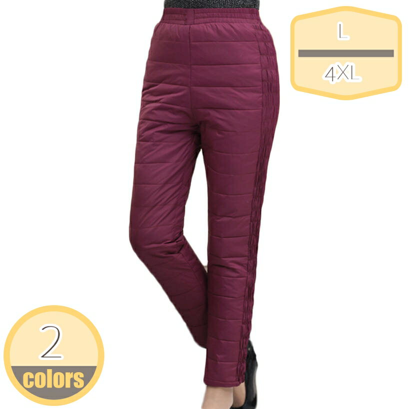 ダウンパンツ レディース 防寒パンツ 厚手 ウォーム ジョガーパンツ ポカポカ 白ダウン イージーパンツ カーゴパンツ 真冬 スポーツ ゆったり ハイウエスト 通勤 hikari-plus
