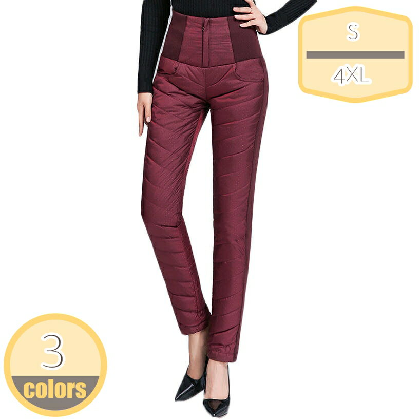 500円OFFクーポン ダウンパンツ レディース 防寒パンツ 長ズボン ボトムス アウトドア 冬 あったか 防..