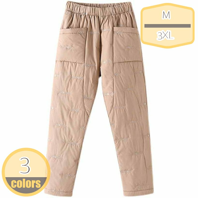 表地：ポリビニルアルコール繊維メイン素材：ポリエステル[サイズ] S M L XL XXL XXXL 4XL 5XL 6XL※手でデータを測って、1-3センチの誤差 があります。ディスプレイと撮影光線の原因で、色収差の問題がある かもしれません。実物を基準にしてください。[メイン素材] ダウン 表地：防風・透湿性のあるハイテクファブリックを使用。織り密度の細かな素材で、しなやかなタッチと軽さ、上品な微光沢を備えた機能素材です。[軽量、保温]手軽に着用できる保温性の高い中綿パンツとして登場します。詰め物には軽くて暖かなダックダウン＆フェザーを使用しております。防風ゴムを利用しているので、充分な防寒性、保温力があります。ダウンパンツや暖パンを履くことで、下半身を暖めてこその防寒対策なのです。[年齢問わず]ヤングからミセスまで年齢問わず、20代、30代、40代、50代の方がおしゃれを楽しんでいただけるロングパンツです。[適用場合]お出かけはもちろん、オフィス、通勤にもおすすめをいただけるのダウンパンツです。春秋冬などの寒い日には、ロングシーズン楽しめるパンツです。ダウンパンツ レディース メンズ 長ズボン ダウン 軽量 防寒 防寒パンツ イージーパンツ 防風 あたたかい アウトドアパンツ パンツ 登山ズボン ロングパンツ カジュアルパンツ 大きいサイズ ボトムス 厚手 保温性 通気性 冬服 冬 母の日 【商品説明】 防寒対策バツグンのダウン入りイージーパンツが新登場！ 見ためもテーパードシルエットでとてもスタイリッシュです。 ウエストサイド側ギャザーゴムタイプでラクラク。 手軽に着用できる保温性の高いダウンパンツ！ 着ぶくれする心配はありません。 ※生地部分は水が染み込みにくく、衣服内部の汗による湿気を放出してくれるので、蒸れにくいのもポイント！ ※内側には良質のダウンを80％使用することで、保温性を実現。また、静電気の発生を緩和する静電気軽減効果のある加工を施し、静電気の気になる乾燥した時期も安心 ※ダウンパンツ特有のダボっと感をなくし、足首部分が半シャーリング仕様で足を曲げてもまくれ上がらないので、ストレートなシルエットを維持できる ※サイズはメーカー採寸になりますが、多少誤差が生じる場合がございます。 ※なるべく実際の商品に近い色味を再現しておりますが、モニター等の条件により、画面上と実物では色味が異なって見える場合がございます。予めご了承下さい。 ※輸送の際に生じるキズ・汚れ・箱潰れがある場合がございますので、ご理解をお願い致します。ご注意ください。本ページの情報は参考用です。実際の商品はお手元にズボン チェーン チェック 茶色 調整 チャック ずり落ち防止 通気性 使い捨て 吊り下げ 作り方 本 メンズ ぱんつ ゴルフぱんつメンズ 夏半 のびーる 人気の作業着 部屋着ダウンパンツ メンズ レディース 登山 軽量 レディース 登山 アウトドア 大きいサイズ キッズ キャンプ コンパクト 子供 ショート たダウンパンツ 難燃 /バイク/通勤/通学 半ズボンダウンパンツ キッズ 中綿 ロングパンツ 男の子 女の子 ハイウエスト 防寒パンツ 厚手 ダウン 防風 暖かい 長ズボン 子供服 子ども用 子ども服 防寒 保温 男女兼用 ユニセックスメンズアクティブロングパンツ レディースパンツ メンズパンツ ズボン 運動 柄 メンズ 延長 エアー エプロンおおきいサイズ レディースメンズ おしゃれ 韓国 カーキ カーゴパンツ耐寒温度-15度 前開きダウンパンツ 前開ファスナー ウエスト紐 ボタン付きメンズ レディス 防寒着 暖パンツ アウトドア 防撥水 防風 秋冬用 登山 収納袋付きレディーステーパード 低身長 テニス テープ 野球 ひざあて 野球ズボン膝当てズボン 留め具 登山 トレーニング トレッキング 日本製 日も人気 布 ぬいぐるみ 寝巻き ネット 防寒パンツ メンズ
