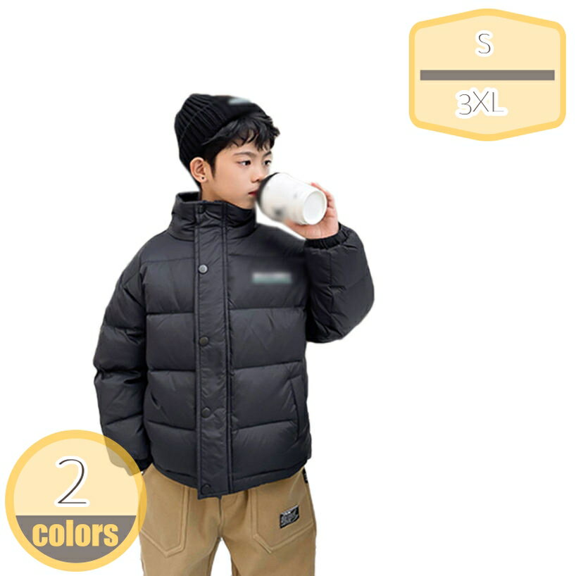 1000円OFFクーポン 子供服 ダウンジャケット ショート丈 ダウンコート キッズ 男の子 格好いい おしゃれ 可愛い ベンチコート ジュニア 暖かい トップス アウター ダウン 軽量 キッズコート 防寒コート 誕生日祝い 卒園式 冬服 hikari-plus