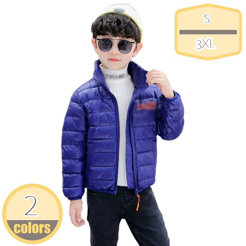 1000円OFFクーポン ダウンコート キッズ ダウンジャケット 子供服 ライトダウン 秋冬 防寒 防風 男の子 子供用 ファスナー式 ジュニア服 おしゃれ 無地 防寒 上着 幼稚園 小学校 中学校 小学生 中学生 通園 通学 原宿風 韓国風 hikari-plus