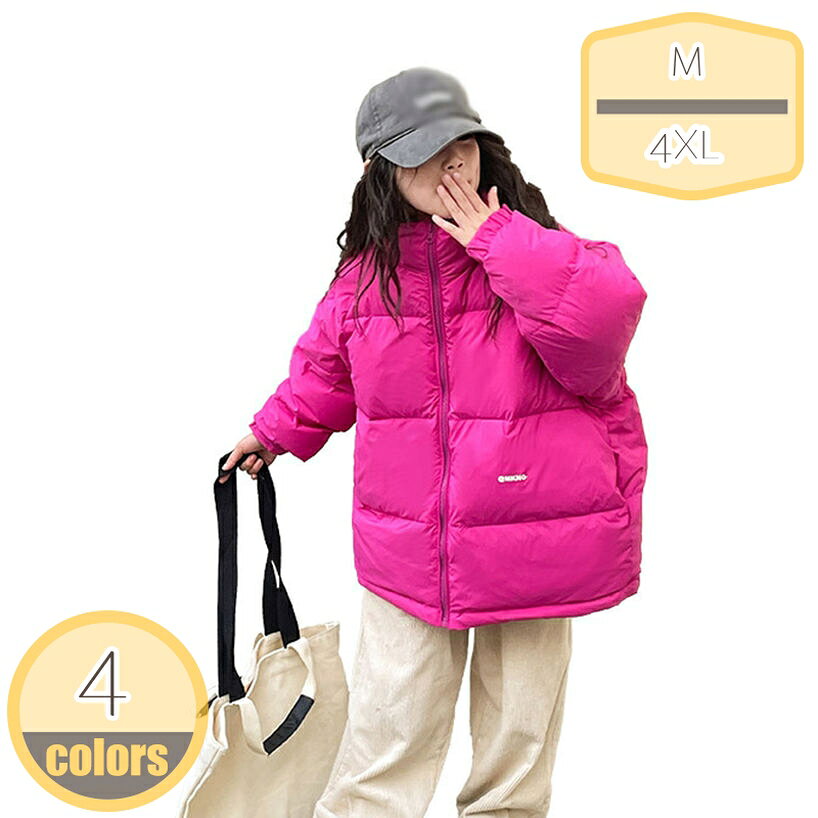 2000円OFFクーポン 子供服 ダウンジャケット 男の子 女の子 ダウンコート ベンチコート スタンドカラー 膝丈 コート 中綿ジャケット キッズ 暖かい 防風 保温 撥水 おしゃれ アウター 通学 雪遊び 男女兼用 冬 スキー パーティー 誕生日 hikari-plus