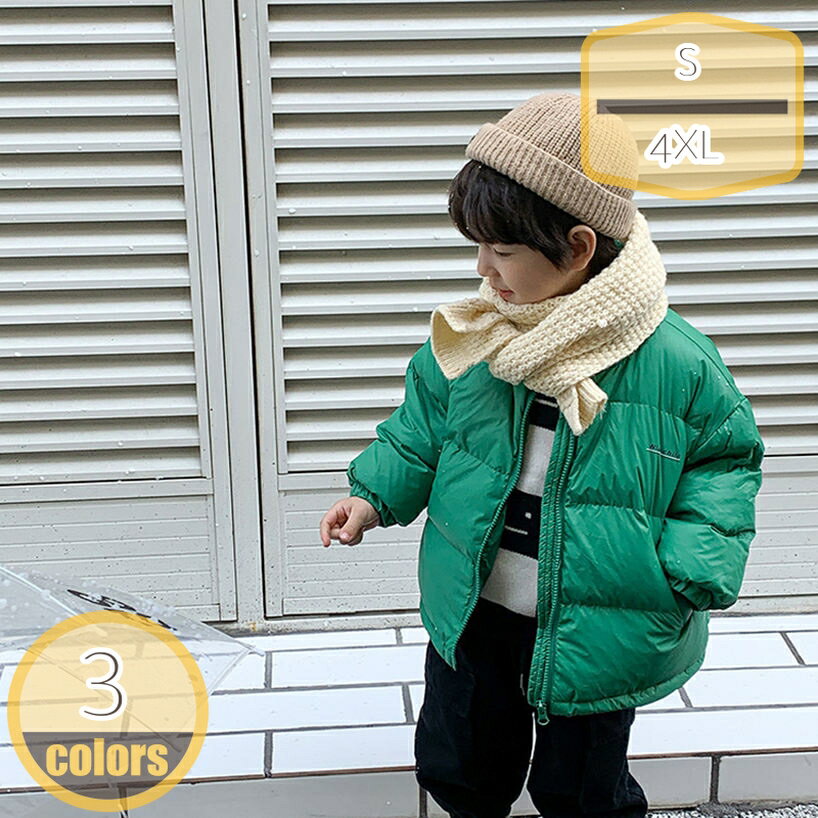 1000円OFFクーポン ダウンジャケット 防寒 冬服 中綿コート アウター 子供服 子ども服 暖かい お洒落 きれい 可愛い 通園 子供服 綿入りコート 中綿 厚手コート ダウン キッズ ダウンコート 子供用 ジュニア 韓国子供服 秋冬 普段着 hikari-plus