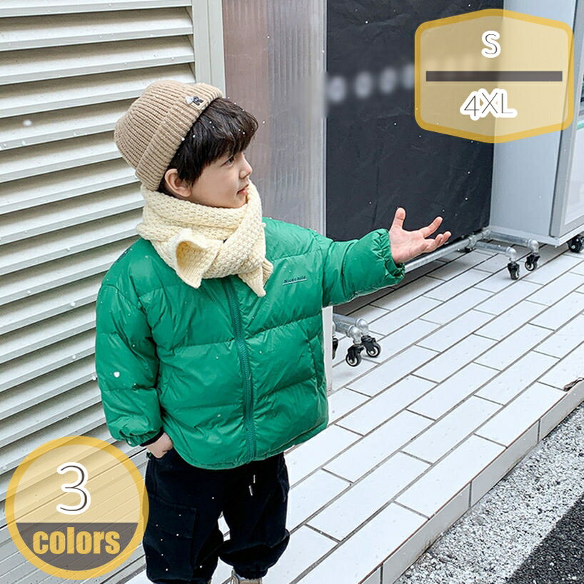 2000円OFFクーポン ダウンコート キッズ 子供服 女の子 男の子 ダウンジャケット 厚手 フェイクファー ダウンコート ロング 通学 キッズ服 防寒 秋冬 ジュニア アウター 通園 アウトドア キッズ 防寒保温 120cm 130cm 140cm お出かけ hikari-plus