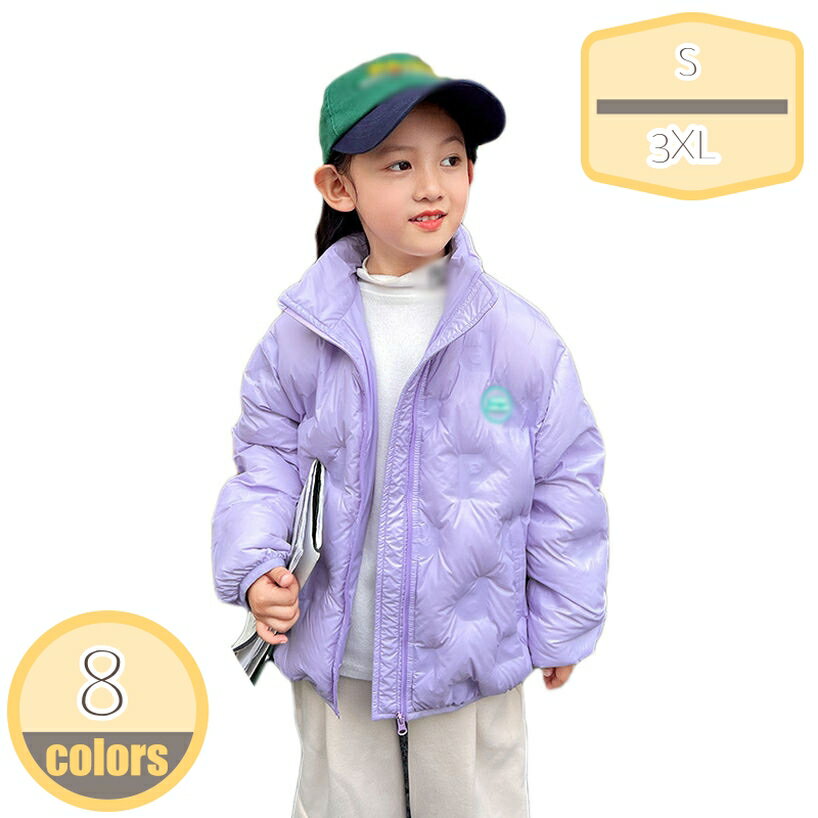 1000円OFFクーポン 子供服 女の子 男の子 軽量 ライトダウンジャケット 暖かい 防風 ウルトラライト インナー コート アウトドア カジュアル 雪遊び 登山 通勤 旅行 春秋冬 キルティングジャケット 防寒コート 110cm 120cm 130cm hikari-plus