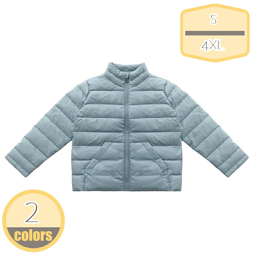 1000円OFFクーポン 子供 ダウンジャケット キッズ 女の子 男の子 アウター コート 立ち襟 子供服 ボーイズ ガールズ こども 無地 軽量 ダウンコート ジッパー 防寒着 普段着 通学 秋冬 長袖 防風 暖かい あったか 柔らかい おしゃれ hikari-plus