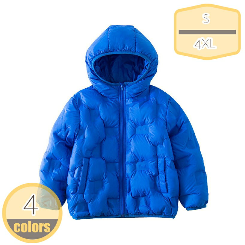 1000円OFFクーポン ダウンジャケット キッズ 軽量 男女兼用 帽子付き アウター ダウンコート 女の子 男の子 中綿コート おしゃれ シンプル 可愛い ジュニア こども ジャケット コート 秋冬 防寒 暖かい 長袖 お出かけ 通園 通学 雪遊び hikari-plus