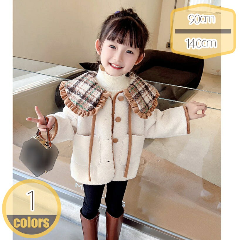 キッズアウター女の子中綿防寒モッズ...