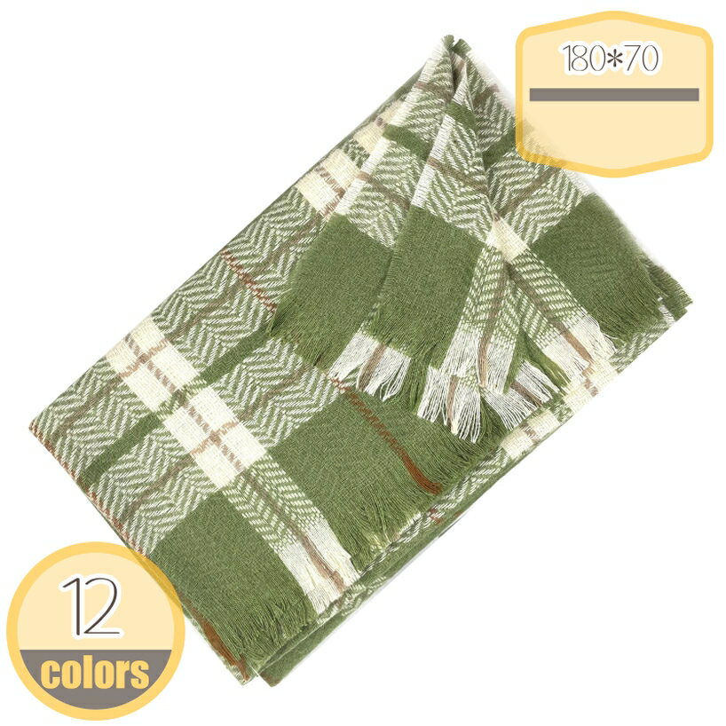 500円OFFクーポン カシミヤ アルパカ リバーシブル 大判 マフラー ストール カシミヤ カシミア カシミヤ 無染色 無漂白 オーガニック カシミヤストール カシミアストール チェック 大きい 大判マフラー レディースストール 20代 30代 hikari-plus