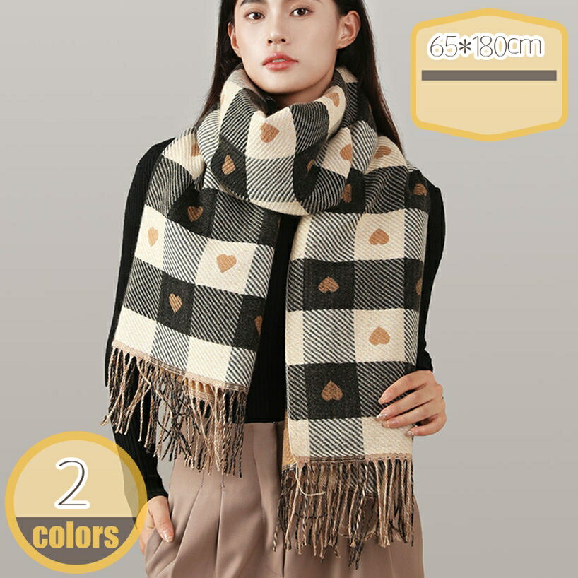 大判ストール まるでウールの様な肌触り 大判なめらかストール ストール 大判 マフラー レディース メンズ 防寒 結婚式 厚手 可愛い なめらか起毛 ひざ掛け チェック 旅行 秋 冬 秋冬 カシミヤ 100% カシミヤマフラー hikari-plus