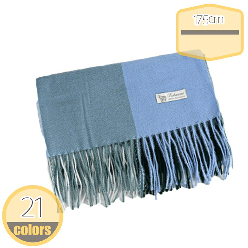 500円OFFクーポン カシミヤ 100% マフラー レディース メンズ カシミア カシミヤマフラー カシミアマフラー レディースマフラー メンズマフラー ストール チェック 秋冬 女性 男性 女友達 20代 30代 40代 50代 60代 プレゼント hikari-plus