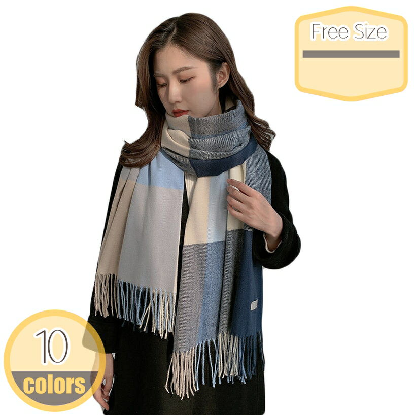 500円OFFクーポン カシミヤ 100％ マフラー 無地 レディース カシミヤマフラー 襟巻き 女性 秋冬 彼女 プレゼント クリスマス 誕生日 結婚記念日 カシミア タータン無地 カシミアマフラー ストール 20代 30代 40代 50代 hikari-plus