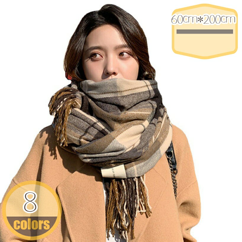 500円OFFクーポン マフラー レディース マフラーメンズ ウール100％ チェック柄 マフラー 学生 レディース マフラーメンズ 学生 タータン プレゼント チェックマフラー ベージュ クリスマス プレゼント 贈り物 秋 冬 黒 hikari-plus