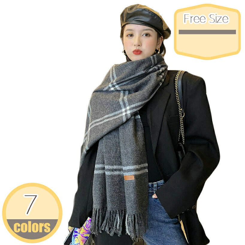 1000円OFFクーポン ストール 大判 マフラー レディース 羽織り ひざ掛け 毛布 ネックウォーマー フリンジ 防寒 防風 お洒落 可愛い 柄 シンプル エレガント ガーリー フェミニン オフィス フォーマル キレカジ カジュアル hikari-plus