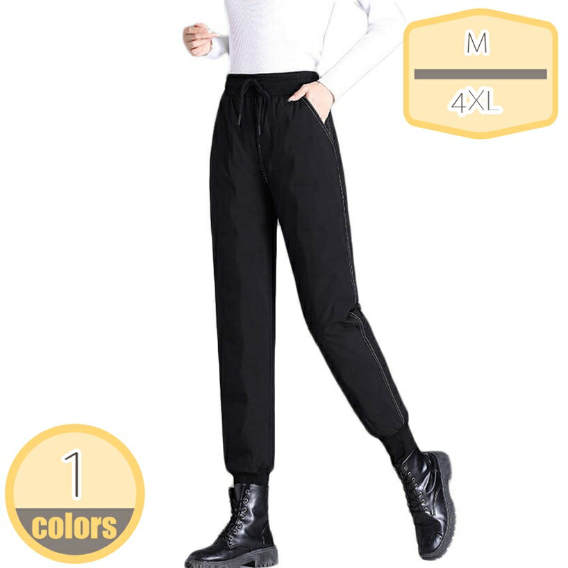 表地：ポリビニルアルコール繊維メイン素材：ポリエステル[サイズ] S M L XL XXL XXXL 4XL 5XL 6XL※手でデータを測って、1-3センチの誤差 があります。ディスプレイと撮影光線の原因で、色収差の問題がある かもしれません。実物を基準にしてください。[メイン素材] ダウン 表地：防風・透湿性のあるハイテクファブリックを使用。織り密度の細かな素材で、しなやかなタッチと軽さ、上品な微光沢を備えた機能素材です。[軽量、保温]手軽に着用できる保温性の高い中綿パンツとして登場します。詰め物には軽くて暖かなダックダウン＆フェザーを使用しております。防風ゴムを利用しているので、充分な防寒性、保温力があります。ダウンパンツや暖パンを履くことで、下半身を暖めてこその防寒対策なのです。[年齢問わず]ヤングからミセスまで年齢問わず、20代、30代、40代、50代の方がおしゃれを楽しんでいただけるロングパンツです。[適用場合]お出かけはもちろん、オフィス、通勤にもおすすめをいただけるのダウンパンツです。春秋冬などの寒い日には、ロングシーズン楽しめるパンツです。ダウンパンツ レディース メンズ 長ズボン ダウン 軽量 防寒 防寒パンツ イージーパンツ 防風 あたたかい アウトドアパンツ パンツ 登山ズボン ロングパンツ カジュアルパンツ 大きいサイズ ボトムス 厚手 保温性 通気性 冬服 冬 母の日 【商品説明】 防寒対策バツグンのダウン入りイージーパンツが新登場！ 見ためもテーパードシルエットでとてもスタイリッシュです。 ウエストサイド側ギャザーゴムタイプでラクラク。 手軽に着用できる保温性の高いダウンパンツ！ 着ぶくれする心配はありません。 ※生地部分は水が染み込みにくく、衣服内部の汗による湿気を放出してくれるので、蒸れにくいのもポイント！ ※内側には良質のダウンを80％使用することで、保温性を実現。また、静電気の発生を緩和する静電気軽減効果のある加工を施し、静電気の気になる乾燥した時期も安心 ※ダウンパンツ特有のダボっと感をなくし、足首部分が半シャーリング仕様で足を曲げてもまくれ上がらないので、ストレートなシルエットを維持できる ※サイズはメーカー採寸になりますが、多少誤差が生じる場合がございます。 ※なるべく実際の商品に近い色味を再現しておりますが、モニター等の条件により、画面上と実物では色味が異なって見える場合がございます。予めご了承下さい。 ※輸送の際に生じるキズ・汚れ・箱潰れがある場合がございますので、ご理解をお願い致します。ご注意ください。本ページの情報は参考用です。実際の商品はお手元にダウンパンツ キッズ 中綿 ロングパンツ 男の子 女の子 ハイウエスト 防寒パンツ 厚手 ダウン 防風 暖かい 長ズボン快適なき心地 丁寧な作り ロングパンツ 防寒 保温 お散歩 野外活動ズボン ズボンハンガー メンズ 夏 レディース ひも メンズ ゆったり裏起毛 バイク 釣り 防寒着 防寒パンツ 赤 アジャスター 穴 補修 青 麻 作業着ズボン インナー 夏 家着 糸通しズボン チェーン チェック 茶色 調整 チャック ずり落ち防止 通気性 使い捨て 吊り下げ 作り方 本 メンズ ぱんつ ゴルフぱんつメンズ 夏半 のびーる 人気の作業着 部屋着ダウンパンツ 軽量 レディース 大きいサイズ 黒 白 赤 ウエストゴム 防風 防寒 保温 暖かい アウトドア お出かけ カジュアル 暖パンツ 細身 美シルエット 洗える ロングパンツ お年寄り柄 ズボン レディース メンズ タイ ブランド 大きいサイズ おおきいサイズ メンズ おしゃれ 大きいサイズ レディース かっこいい 韓国 女の子 キーホルダー きっず 男の子 黄色サロペット ダウンパンツ キッズ用 ロンパース 子供服 男の子 女の子 暖パン 子供 オーバーオール 無地 ジップアップ 防寒 中綿パンツ ズボン ジュニア サスペンダーパンツ 裏起毛