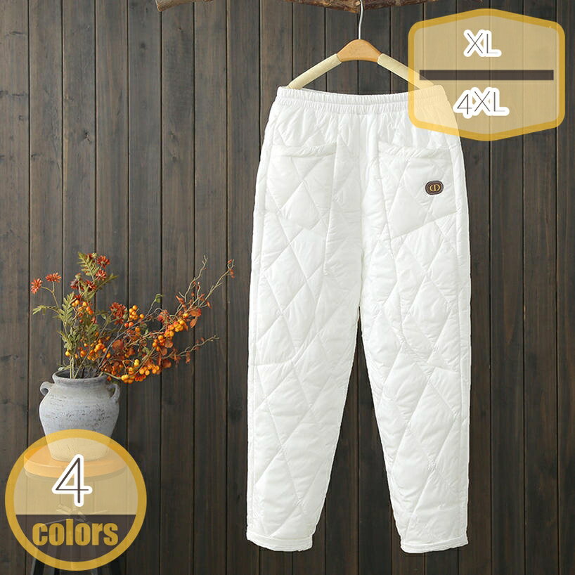 表地：ポリビニルアルコール繊維メイン素材：ポリエステル[サイズ] S M L XL XXL XXXL 4XL 5XL 6XL※手でデータを測って、1-3センチの誤差 があります。ディスプレイと撮影光線の原因で、色収差の問題がある かもしれません。実物を基準にしてください。[メイン素材] ダウン 表地：防風・透湿性のあるハイテクファブリックを使用。織り密度の細かな素材で、しなやかなタッチと軽さ、上品な微光沢を備えた機能素材です。[軽量、保温]手軽に着用できる保温性の高い中綿パンツとして登場します。詰め物には軽くて暖かなダックダウン＆フェザーを使用しております。防風ゴムを利用しているので、充分な防寒性、保温力があります。ダウンパンツや暖パンを履くことで、下半身を暖めてこその防寒対策なのです。[年齢問わず]ヤングからミセスまで年齢問わず、20代、30代、40代、50代の方がおしゃれを楽しんでいただけるロングパンツです。[適用場合]お出かけはもちろん、オフィス、通勤にもおすすめをいただけるのダウンパンツです。春秋冬などの寒い日には、ロングシーズン楽しめるパンツです。ダウンパンツ レディース メンズ 長ズボン ダウン 軽量 防寒 防寒パンツ イージーパンツ 防風 あたたかい アウトドアパンツ パンツ 登山ズボン ロングパンツ カジュアルパンツ 大きいサイズ ボトムス 厚手 保温性 通気性 冬服 冬 母の日 【商品説明】 防寒対策バツグンのダウン入りイージーパンツが新登場！ 見ためもテーパードシルエットでとてもスタイリッシュです。 ウエストサイド側ギャザーゴムタイプでラクラク。 手軽に着用できる保温性の高いダウンパンツ！ 着ぶくれする心配はありません。 ※生地部分は水が染み込みにくく、衣服内部の汗による湿気を放出してくれるので、蒸れにくいのもポイント！ ※内側には良質のダウンを80％使用することで、保温性を実現。また、静電気の発生を緩和する静電気軽減効果のある加工を施し、静電気の気になる乾燥した時期も安心 ※ダウンパンツ特有のダボっと感をなくし、足首部分が半シャーリング仕様で足を曲げてもまくれ上がらないので、ストレートなシルエットを維持できる ※サイズはメーカー採寸になりますが、多少誤差が生じる場合がございます。 ※なるべく実際の商品に近い色味を再現しておりますが、モニター等の条件により、画面上と実物では色味が異なって見える場合がございます。予めご了承下さい。 ※輸送の際に生じるキズ・汚れ・箱潰れがある場合がございますので、ご理解をお願い致します。ご注意ください。本ページの情報は参考用です。実際の商品はお手元にダウンパンツ レディース 防寒 ズボン パンツ 長ズボン 中綿パンツ ジョガーパンツ 防風 ロングパンツ ロング丈 ダウン パンツ ボトムス スリム 冬 あったか 軽い イージーパンツズボン 扇風機 洗濯ネット 洗濯用ハンガー 洗濯 速乾 送風 送風機 速乾 メンズ 染める 黒 ズボンすそあげテープ 強力アイロン不要 短パン 棚 縦縞 丈 裾上げ だぼっとしたズボン チェーン耐寒温度-15度 前開きダウンパンツ 前開ファスナー ウエスト紐 ボタン付きメンズ レディス 防寒着 暖パンツ アウトドア 防撥水 防風 秋冬用 登山 収納袋付きレディースダウンパンツ 防水 メンズ レディース 男女兼用 登山 防寒パンツ メール便 レインパンツ アウター ダウン パンツ アウトドア フィッシング 釣り 雪 雪かき 車中泊 野外 バイク キャンプグッズ インナー 冬 スゴ暖軽量ダウンパンツ 重ね着 撥水 透湿 ネイビー のびる 伸びる 農作業 ママ ダウンパンツ 中綿パンツ メンズ 大きいサイズ ロングパンツ 秋冬 暖パン レディースダウンパンツ マウンテンイクイップメントメンズ 登山 軽量 大きいサイズ レディース 登山 コンパクト レディース アウトドア ワークマン ダウンパンツ160 防寒パンツ登山