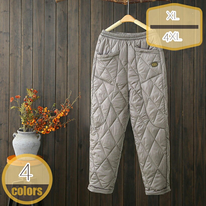 表地：ポリビニルアルコール繊維メイン素材：ポリエステル[サイズ] S M L XL XXL XXXL 4XL 5XL 6XL※手でデータを測って、1-3センチの誤差 があります。ディスプレイと撮影光線の原因で、色収差の問題がある かもしれません。実物を基準にしてください。[メイン素材] ダウン 表地：防風・透湿性のあるハイテクファブリックを使用。織り密度の細かな素材で、しなやかなタッチと軽さ、上品な微光沢を備えた機能素材です。[軽量、保温]手軽に着用できる保温性の高い中綿パンツとして登場します。詰め物には軽くて暖かなダックダウン＆フェザーを使用しております。防風ゴムを利用しているので、充分な防寒性、保温力があります。ダウンパンツや暖パンを履くことで、下半身を暖めてこその防寒対策なのです。[年齢問わず]ヤングからミセスまで年齢問わず、20代、30代、40代、50代の方がおしゃれを楽しんでいただけるロングパンツです。[適用場合]お出かけはもちろん、オフィス、通勤にもおすすめをいただけるのダウンパンツです。春秋冬などの寒い日には、ロングシーズン楽しめるパンツです。ダウンパンツ レディース メンズ 長ズボン ダウン 軽量 防寒 防寒パンツ イージーパンツ 防風 あたたかい アウトドアパンツ パンツ 登山ズボン ロングパンツ カジュアルパンツ 大きいサイズ ボトムス 厚手 保温性 通気性 冬服 冬 母の日 【商品説明】 防寒対策バツグンのダウン入りイージーパンツが新登場！ 見ためもテーパードシルエットでとてもスタイリッシュです。 ウエストサイド側ギャザーゴムタイプでラクラク。 手軽に着用できる保温性の高いダウンパンツ！ 着ぶくれする心配はありません。 ※生地部分は水が染み込みにくく、衣服内部の汗による湿気を放出してくれるので、蒸れにくいのもポイント！ ※内側には良質のダウンを80％使用することで、保温性を実現。また、静電気の発生を緩和する静電気軽減効果のある加工を施し、静電気の気になる乾燥した時期も安心 ※ダウンパンツ特有のダボっと感をなくし、足首部分が半シャーリング仕様で足を曲げてもまくれ上がらないので、ストレートなシルエットを維持できる ※サイズはメーカー採寸になりますが、多少誤差が生じる場合がございます。 ※なるべく実際の商品に近い色味を再現しておりますが、モニター等の条件により、画面上と実物では色味が異なって見える場合がございます。予めご了承下さい。 ※輸送の際に生じるキズ・汚れ・箱潰れがある場合がございますので、ご理解をお願い致します。ご注意ください。本ページの情報は参考用です。実際の商品はお手元にダウンパンツ レディース 防寒 ズボン パンツ 長ズボン 中綿パンツ ジョガーパンツ 防風 ロングパンツ ロング丈 ダウン パンツ ボトムス スリム 冬 あったか 軽い イージーパンツズボン 扇風機 洗濯ネット 洗濯用ハンガー 洗濯 速乾 送風 送風機 速乾 メンズ 染める 黒 ズボンすそあげテープ 強力アイロン不要 短パン 棚 縦縞 丈 裾上げ だぼっとしたズボン チェーン耐寒温度-15度 前開きダウンパンツ 前開ファスナー ウエスト紐 ボタン付きメンズ レディス 防寒着 暖パンツ アウトドア 防撥水 防風 秋冬用 登山 収納袋付きレディースダウンパンツ 防水 メンズ レディース 男女兼用 登山 防寒パンツ メール便 レインパンツ アウター ダウン パンツ アウトドア フィッシング 釣り 雪 雪かき 車中泊 野外 バイク キャンプグッズ インナー 冬 スゴ暖軽量ダウンパンツ 重ね着 撥水 透湿 ネイビー のびる 伸びる 農作業 ママ ダウンパンツ 中綿パンツ メンズ 大きいサイズ ロングパンツ 秋冬 暖パン レディースダウンパンツ マウンテンイクイップメントメンズ 登山 軽量 大きいサイズ レディース 登山 コンパクト レディース アウトドア ワークマン ダウンパンツ160 防寒パンツ登山