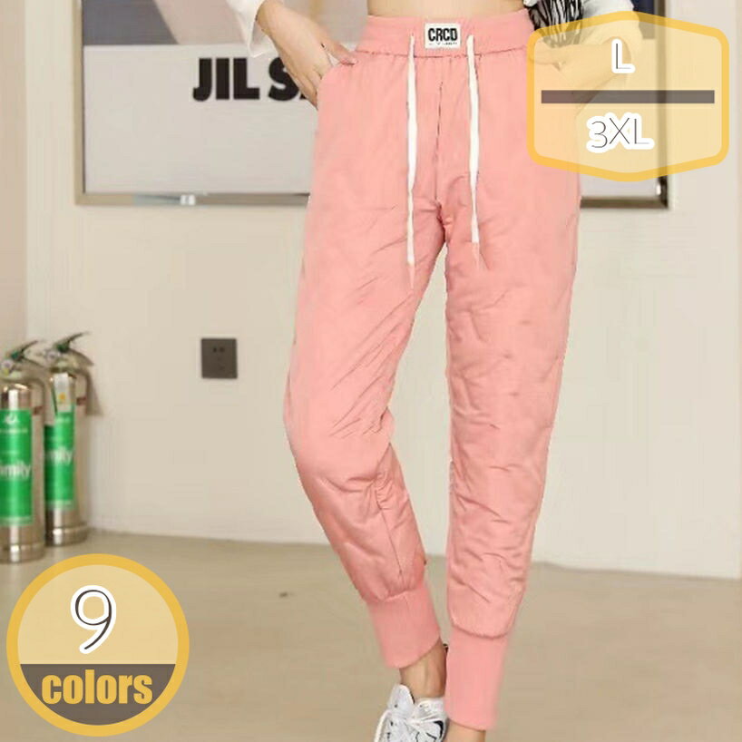 表地：ポリビニルアルコール繊維メイン素材：ポリエステル[サイズ] S M L XL XXL XXXL 4XL 5XL 6XL※手でデータを測って、1-3センチの誤差 があります。ディスプレイと撮影光線の原因で、色収差の問題がある かもしれません。実物を基準にしてください。[メイン素材] ダウン 表地：防風・透湿性のあるハイテクファブリックを使用。織り密度の細かな素材で、しなやかなタッチと軽さ、上品な微光沢を備えた機能素材です。[適用場合]お出かけはもちろん、オフィス、通勤にもおすすめをいただけるのダウンパンツです。春秋冬などの寒い日には、ロングシーズン楽しめるパンツです。[年齢問わず]ヤングからミセスまで年齢問わず、20代、30代、40代、50代の方がおしゃれを楽しんでいただけるロングパンツです。[軽量、保温]手軽に着用できる保温性の高い中綿パンツとして登場します。詰め物には軽くて暖かなダックダウン＆フェザーを使用しております。防風ゴムを利用しているので、充分な防寒性、保温力があります。ダウンパンツや暖パンを履くことで、下半身を暖めてこその防寒対策なのです。ダウンパンツ レディース メンズ 長ズボン ダウン 軽量 防寒 防寒パンツ イージーパンツ 防風 あたたかい アウトドアパンツ パンツ 登山ズボン ロングパンツ カジュアルパンツ 大きいサイズ ボトムス 厚手 保温性 通気性 冬服 冬 母の日 【商品説明】 防寒対策バツグンのダウン入りイージーパンツが新登場！ 見ためもテーパードシルエットでとてもスタイリッシュです。 ウエストサイド側ギャザーゴムタイプでラクラク。 手軽に着用できる保温性の高いダウンパンツ！ 着ぶくれする心配はありません。 ※生地部分は水が染み込みにくく、衣服内部の汗による湿気を放出してくれるので、蒸れにくいのもポイント！ ※内側には良質のダウンを80％使用することで、保温性を実現。また、静電気の発生を緩和する静電気軽減効果のある加工を施し、静電気の気になる乾燥した時期も安心 ※ダウンパンツ特有のダボっと感をなくし、足首部分が半シャーリング仕様で足を曲げてもまくれ上がらないので、ストレートなシルエットを維持できる ※サイズはメーカー採寸になりますが、多少誤差が生じる場合がございます。 ※なるべく実際の商品に近い色味を再現しておりますが、モニター等の条件により、画面上と実物では色味が異なって見える場合がございます。予めご了承下さい。 ※輸送の際に生じるキズ・汚れ・箱潰れがある場合がございますので、ご理解をお願い致します。ご注意ください。本ページの情報は参考用です。実際の商品はお手元に中綿パンツ レディース ハイウエスト ジョガー スキニー 防風 防寒パンツ ロングパンツ 秋冬 細見せ 美脚 厚手 大きいサイズ ダウンパンツ レディース ロングパンツ スキニーパンツダウンパンツ キッズ 中綿 ロングパンツ 男の子 女の子 ハイウエスト 防寒パンツ 厚手 ダウン 防風 暖かい 長ズボン 子供服 子ども用 子ども服 防寒 保温 男女兼用 ユニセックスダウンパンツ 防水 メンズ レディース 男女兼用 登山 防寒パンツ メール便 レインパンツ アウター ダウン パンツ アウトドア フィッシング 釣り 雪 雪かき 車中泊 野外 バイク キャンプ白のダウンパンツ ハーフ 暖ぱん メンズキャンピング スキー ウインタースポーツ 男性 女性 収納袋付き 動きやすいズボン ファン付きズボン スキーパンツ サイズ調整 ユニセックスダウンパンツ 軽量 レディース 大きいサイズ 黒 白 赤 ウエストゴム 防風 防寒 保温 暖かい アウトドア お出かけ カジュアル 暖パンツ 細身 美シルエット 洗える ロングパンツ お年寄り防寒着 ズボン 防寒 メンズ パンツ 中綿 ダウンパンツ はっ水・防汚・防風・透湿 トレッキングパンツ 冬 暖かい 登山 服 作業服 作業着 メンズ レディース アウトドア/自転車