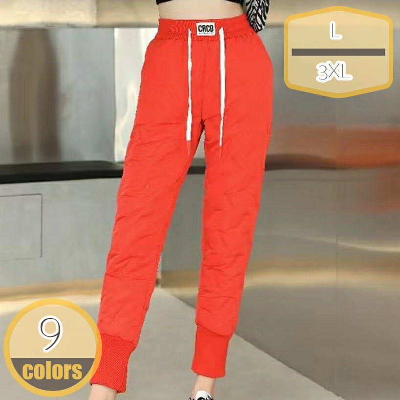 1000円OFFクーポン ダウンパンツ パンツ イージーパンツ 厚め スキニーパンツ レディース ウエストゴム..