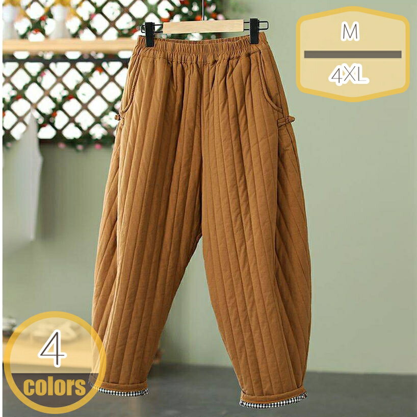 表地：ポリビニルアルコール繊維メイン素材：ポリエステル[サイズ] S M L XL XXL XXXL 4XL 5XL 6XL※手でデータを測って、1-3センチの誤差 があります。ディスプレイと撮影光線の原因で、色収差の問題がある かもしれません。実物を基準にしてください。[メイン素材] ダウン 表地：防風・透湿性のあるハイテクファブリックを使用。織り密度の細かな素材で、しなやかなタッチと軽さ、上品な微光沢を備えた機能素材です。[適用場合]お出かけはもちろん、オフィス、通勤にもおすすめをいただけるのダウンパンツです。春秋冬などの寒い日には、ロングシーズン楽しめるパンツです。[軽量、保温]手軽に着用できる保温性の高い中綿パンツとして登場します。詰め物には軽くて暖かなダックダウン＆フェザーを使用しております。防風ゴムを利用しているので、充分な防寒性、保温力があります。ダウンパンツや暖パンを履くことで、下半身を暖めてこその防寒対策なのです。[年齢問わず]ヤングからミセスまで年齢問わず、20代、30代、40代、50代の方がおしゃれを楽しんでいただけるロングパンツです。ダウンパンツ レディース メンズ 長ズボン ダウン 軽量 防寒 防寒パンツ イージーパンツ 防風 あたたかい アウトドアパンツ パンツ 登山ズボン ロングパンツ カジュアルパンツ 大きいサイズ ボトムス 厚手 保温性 通気性 冬服 冬 母の日 【商品説明】 防寒対策バツグンのダウン入りイージーパンツが新登場！ 見ためもテーパードシルエットでとてもスタイリッシュです。 ウエストサイド側ギャザーゴムタイプでラクラク。 手軽に着用できる保温性の高いダウンパンツ！ 着ぶくれする心配はありません。 ※生地部分は水が染み込みにくく、衣服内部の汗による湿気を放出してくれるので、蒸れにくいのもポイント！ ※内側には良質のダウンを80％使用することで、保温性を実現。また、静電気の発生を緩和する静電気軽減効果のある加工を施し、静電気の気になる乾燥した時期も安心 ※ダウンパンツ特有のダボっと感をなくし、足首部分が半シャーリング仕様で足を曲げてもまくれ上がらないので、ストレートなシルエットを維持できる ※サイズはメーカー採寸になりますが、多少誤差が生じる場合がございます。 ※なるべく実際の商品に近い色味を再現しておりますが、モニター等の条件により、画面上と実物では色味が異なって見える場合がございます。予めご了承下さい。 ※輸送の際に生じるキズ・汚れ・箱潰れがある場合がございますので、ご理解をお願い致します。ご注意ください。本ページの情報は参考用です。実際の商品はお手元に耐寒温度-15度 前開きダウンパンツ 前開ファスナー ウエスト紐 ボタン付きメンズ レディス 防寒着 暖パンツ アウトドア 防撥水 防風 秋冬用 登山 収納袋付きレディースメンズロングパンツ レディースアウトドアロングパンツ メンズアウトドアウェア メンズアウトドアロングパンツ メンズ作業ボトムス ディースロングパンツ メンズゴルフロングパンツダウンパンツ レディース 防寒パンツ アウトドア 暖パンツ 中棉 ボトムス ロングパンツ 無地 ゆったり ウエストゴム 防寒 保温 防風 冬 アウトドア パンツ カジュアル 軽量 防寒 ズボン ボトムスダウンパンツ レディース 防寒 ズボン パンツ 長ズボン 中綿パンツ ジョガーパンツ 防風 ロングパンツ ロング丈 ダウン パンツ ボトムス スリム 冬 あったか 軽い イージーパンツサロペット ダウンパンツ キッズ用 ロンパース 子供服 男の子 女の子 暖パン 子供 オーバーオール 無地 ジップアップ 防寒 中綿パンツ ズボン ジュニア サスペンダーパンツ 裏起毛テーパード 低身長 テニス テープ 野球 ひざあて 野球ズボン膝当てズボン 留め具 登山 トレーニング トレッキング 日本製 日も人気 布 ぬいぐるみ 寝巻き ネット 防寒パンツ メンズ