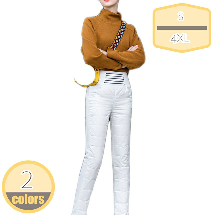 表地：ポリビニルアルコール繊維メイン素材：ポリエステル[サイズ] S M L XL XXL XXXL 4XL 5XL 6XL※手でデータを測って、1-3センチの誤差 があります。ディスプレイと撮影光線の原因で、色収差の問題がある かもしれません。実物を基準にしてください。[メイン素材] ダウン 表地：防風・透湿性のあるハイテクファブリックを使用。織り密度の細かな素材で、しなやかなタッチと軽さ、上品な微光沢を備えた機能素材です。[年齢問わず]ヤングからミセスまで年齢問わず、20代、30代、40代、50代の方がおしゃれを楽しんでいただけるロングパンツです。[適用場合]お出かけはもちろん、オフィス、通勤にもおすすめをいただけるのダウンパンツです。春秋冬などの寒い日には、ロングシーズン楽しめるパンツです。[軽量、保温]手軽に着用できる保温性の高い中綿パンツとして登場します。詰め物には軽くて暖かなダックダウン＆フェザーを使用しております。防風ゴムを利用しているので、充分な防寒性、保温力があります。ダウンパンツや暖パンを履くことで、下半身を暖めてこその防寒対策なのです。ダウンパンツ レディース メンズ 長ズボン ダウン 軽量 防寒 防寒パンツ イージーパンツ 防風 あたたかい アウトドアパンツ パンツ 登山ズボン ロングパンツ カジュアルパンツ 大きいサイズ ボトムス 厚手 保温性 通気性 冬服 冬 母の日 【商品説明】 防寒対策バツグンのダウン入りイージーパンツが新登場！ 見ためもテーパードシルエットでとてもスタイリッシュです。 ウエストサイド側ギャザーゴムタイプでラクラク。 手軽に着用できる保温性の高いダウンパンツ！ 着ぶくれする心配はありません。 ※生地部分は水が染み込みにくく、衣服内部の汗による湿気を放出してくれるので、蒸れにくいのもポイント！ ※内側には良質のダウンを80％使用することで、保温性を実現。また、静電気の発生を緩和する静電気軽減効果のある加工を施し、静電気の気になる乾燥した時期も安心 ※ダウンパンツ特有のダボっと感をなくし、足首部分が半シャーリング仕様で足を曲げてもまくれ上がらないので、ストレートなシルエットを維持できる ※サイズはメーカー採寸になりますが、多少誤差が生じる場合がございます。 ※なるべく実際の商品に近い色味を再現しておりますが、モニター等の条件により、画面上と実物では色味が異なって見える場合がございます。予めご了承下さい。 ※輸送の際に生じるキズ・汚れ・箱潰れがある場合がございますので、ご理解をお願い致します。ご注意ください。本ページの情報は参考用です。実際の商品はお手元にダウンパンツ レディース 中綿パンツ 軽量 細身 防風ダウンパンツ 防風 保温 洗える 細身 美シルエット レディース パンツ あったか カジュアル 部屋着 防寒 ズボン 防寒着 男女兼用ズボン 黒 空調 メンズ 作業服ズボン 軽量 結婚式 レディース 結婚式 ケース 警察 ズボン掛け ズボンかけ パジャマ ズボンだけ コスプレ コットン 紺色 腰紐 かっこいいズボンズボン 作業着 サルエルパンツ 作業 サバゲー 収納 白 しちぶたけ メンズ シャツ 滑り止め 涼しいズボンメンズ すべり止め 裾上げ 涼しい 裾 バンド ズボンハンガー すべらないダウンパンツ レディース 防寒 ズボン パンツ 長ズボン 中綿パンツ ジョガーパンツ 防風 ロングパンツ ロング丈 ダウン パンツ ボトムス スリム 冬 あったか 軽い イージーパンツ耐寒温度-15度 前開きダウンパンツ 前開ファスナー ウエスト紐 ボタン付きメンズ レディス 防寒着 暖パンツ アウトドア 防撥水 防風 秋冬用 登山 収納袋付きレディースサロペット ダウンパンツ キッズ用 ロンパース 子供服 男の子 女の子 暖パン 子供 オーバーオール 無地 ジップアップ 防寒 中綿パンツ ズボン ジュニア サスペンダーパンツ 裏起毛