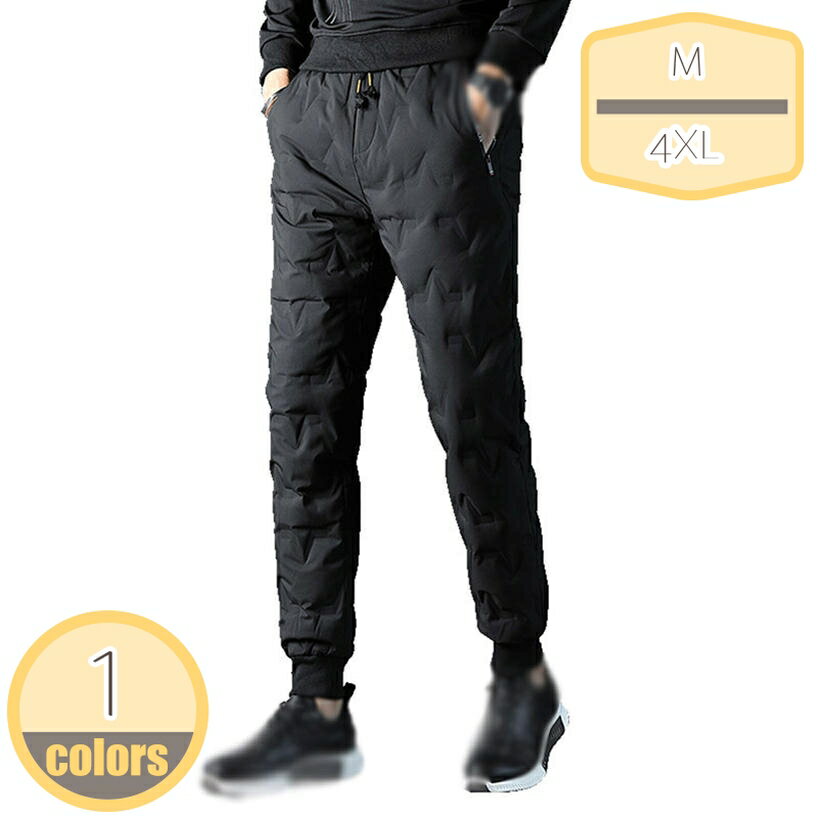 Rakuten - ロングパンツ メンズ ダウンパンツ 冬 ジョガーパンツ パンツ 防寒 パンツ ゴルフ メンズパンツ 秋冬 黒 ダウン パンツ スポーツ ゴルフパンツ スリム 細身 おしゃれ 暖かい パンツ 防寒ウェア コーディネート hikari-plus
