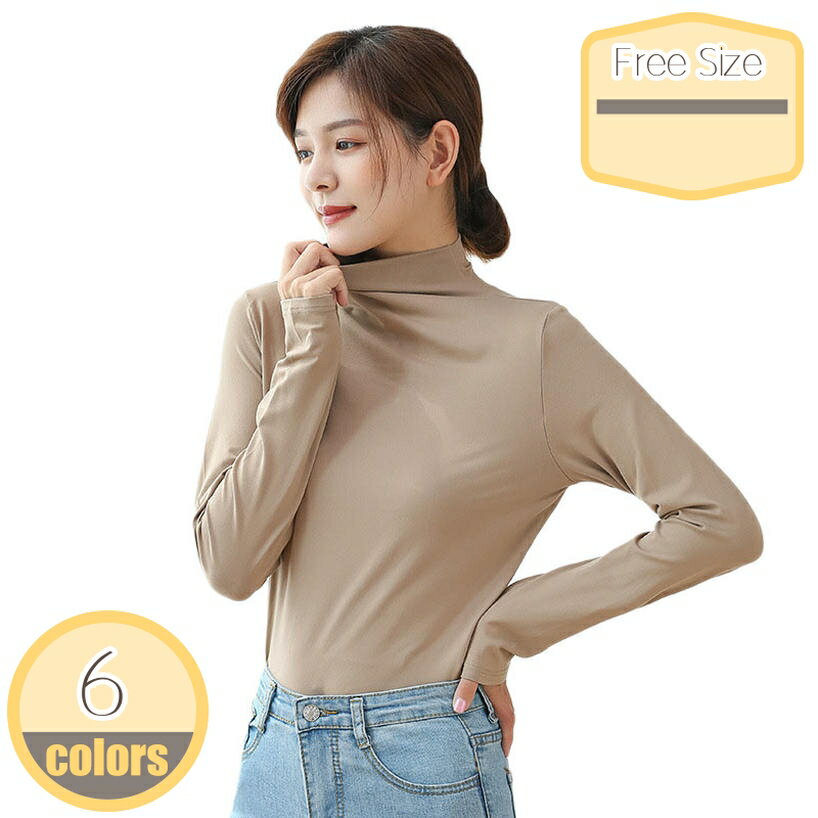 カットソー タートルネック 細魅せ 長袖 Tシャツ 大きいサイズ 秋冬 レディース 無地 シンプル 白・黒・黄色い インナーシャツ 春 ハイネック 敏感肌 カットソー フォーマル ロングTシャツ カジュアル 通勤 hikari-plus
