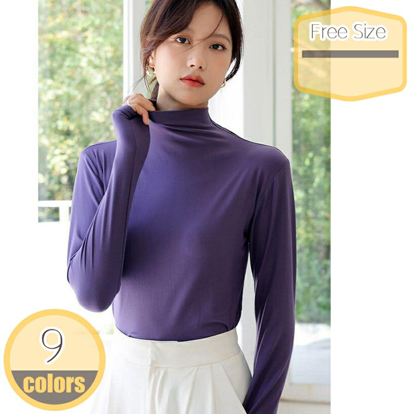 カットソー タートルネック レディース ハイネック セーター 長袖 秋 冬 春 カットソー トップス レディース 無地 オフィス ビジネス 通勤 シンプル ソフト 洗える ロングTシャツ カジュアル インナー 20代 30代 40代 hikari-plus
