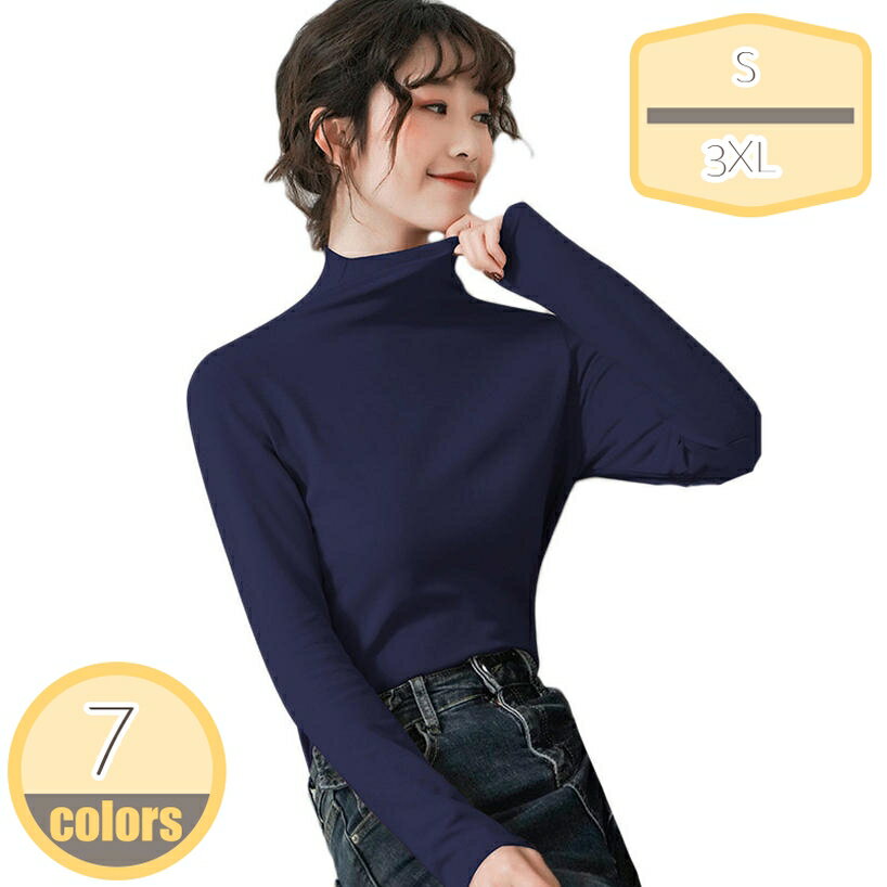 カットソー 秋冬 微起毛 プチハイネック レディース 長袖 ハイネック 着痩せ インナー ストレッチ 伸びる 柔らか コーデ レイヤード きれいめ おしゃれ あったか 優れるタッチ感 無地 お洒落 可愛い トップス hikari-plus