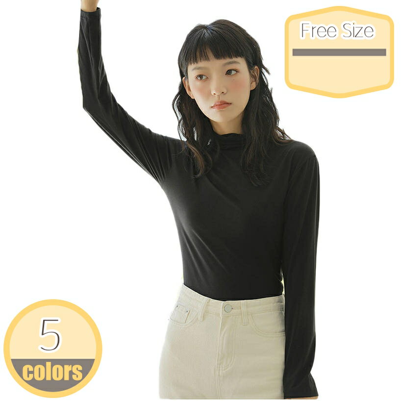 レディース 秋 インナー カットソー トップス タートルネック カットソー レディース ハイネック 薄手 ストレッチ インナーシャツ 抗菌防臭 保温 保湿 防静電 柔らかく トップス ファッション 重ね着に便利 通勤 hikari-plus