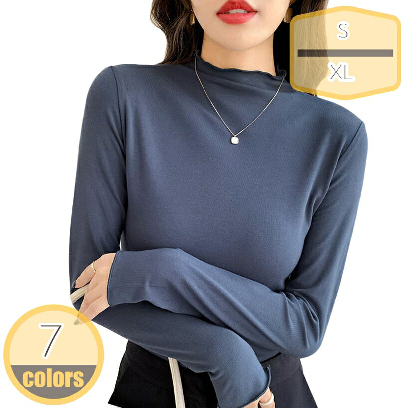 Tシャツ カットソー インナー リブ リブトップス 伸縮 モックネック ハイネック シンプル 無地 シンプル 起毛 セーター レディース 長袖 プルオーバー リブニット トップス 防寒 暖かい 着回し力 通勤 外出 hikari-plus