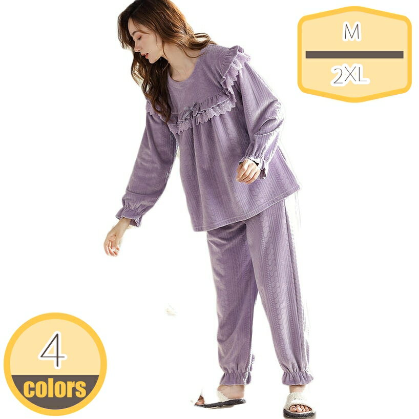 パジャマ 薄いのに暖かい もこもこ 上下セット 冬 あったか ルームウェア ゆったりシルエット ペアパジャマ 静電気防止 部屋着 セットアップ 防寒 柔らか フランネル 両面フリース 厚手 裏起毛 あたたかファイバー hikari-plus