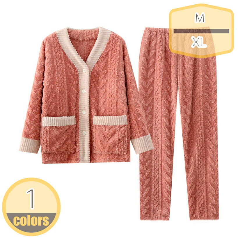 500円OFFクーポン ルームウェア レディース 長袖 冬 可愛い ふんわり もこもこ ボア 防寒 保温 トップス パンツ 上下セット セットアップ 2点セット パジャマ 部屋着 ゆったり ノーカラー 前開き 起毛 ロングパンツ 無地 ウエストゴム 防寒着 hikari-plus