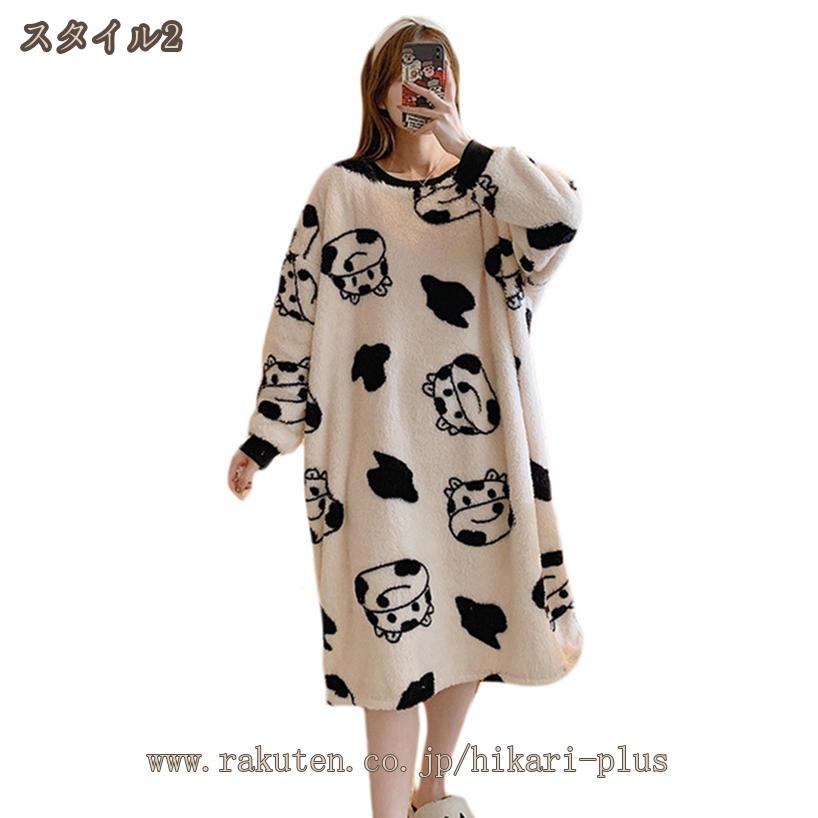 レディース ネグリジェ 冬 もこもこ 部屋着 可愛い ルームウェア 寝間着 ルームワンピース ナイトウェア フランネル 冬用パジャマ 長袖 姫系 ゆったり 柔らかい ロング ワンピース アニマル 蝶結び柄 牛柄 エレガント hikari-plus